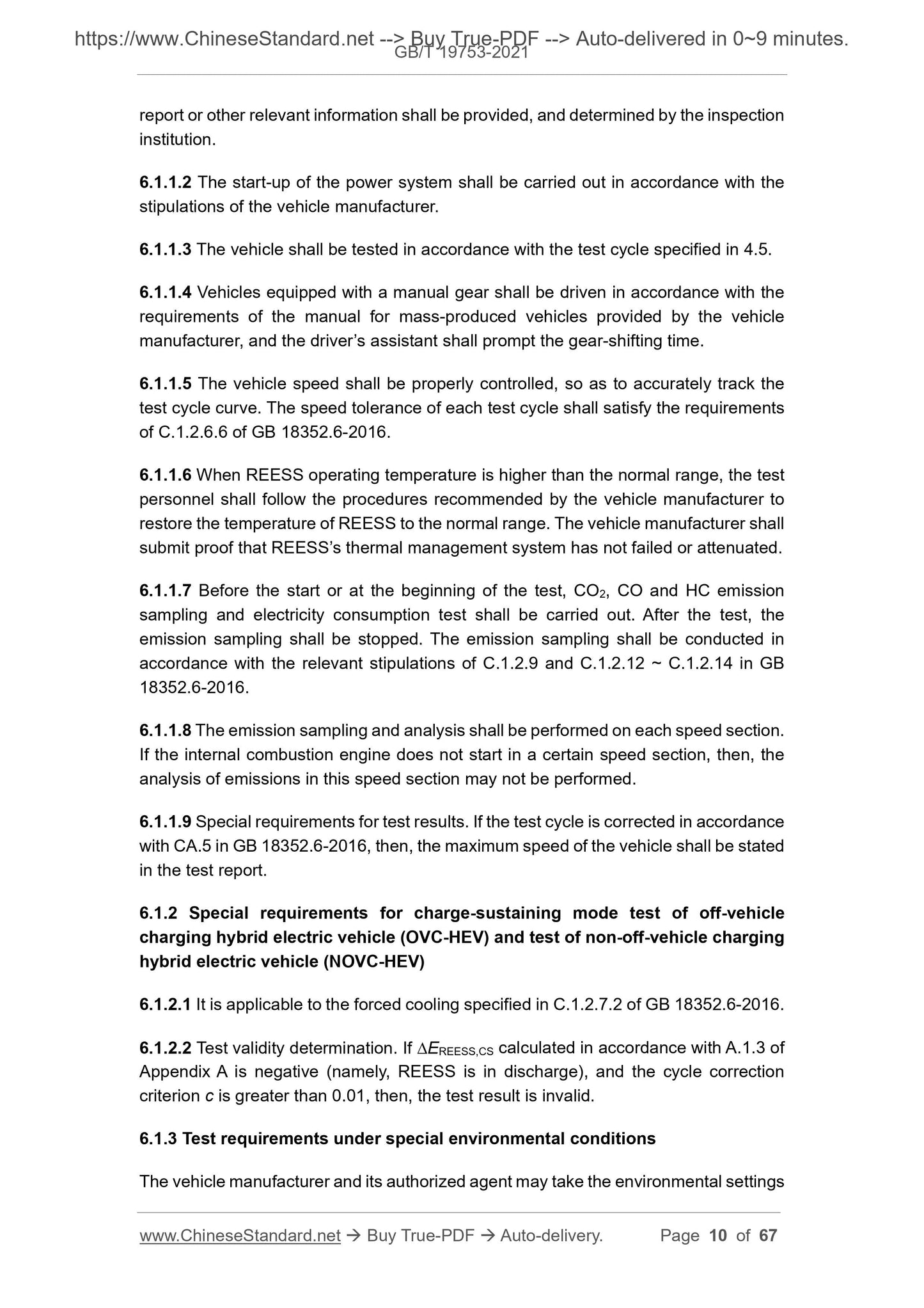 GB/T 19753-2021 Page 5