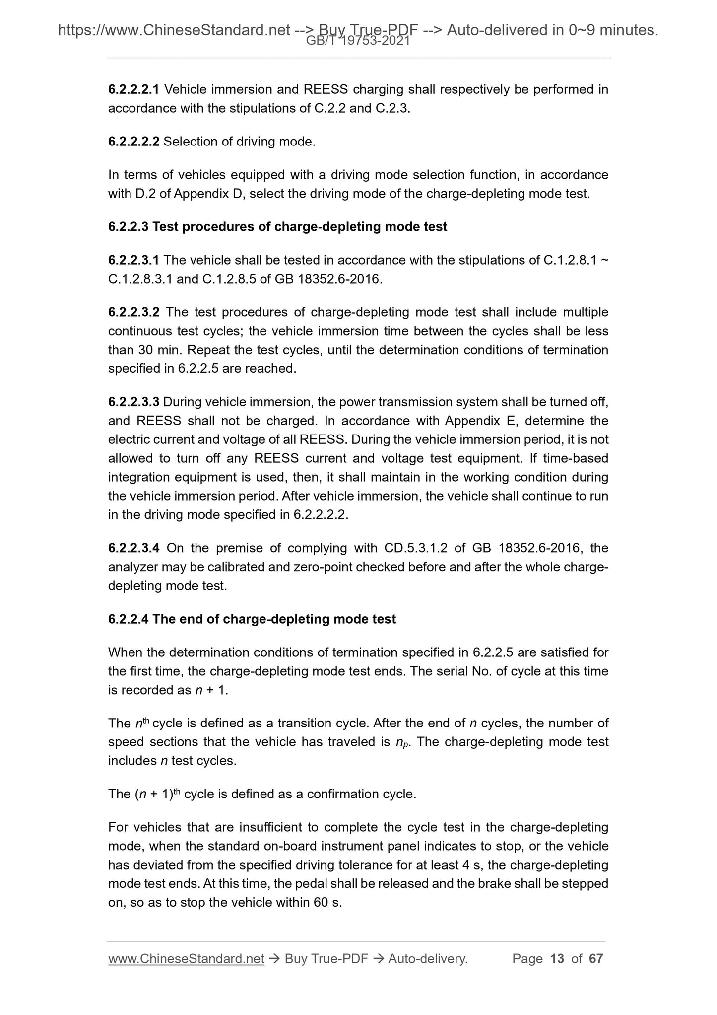 GB/T 19753-2021 Page 6