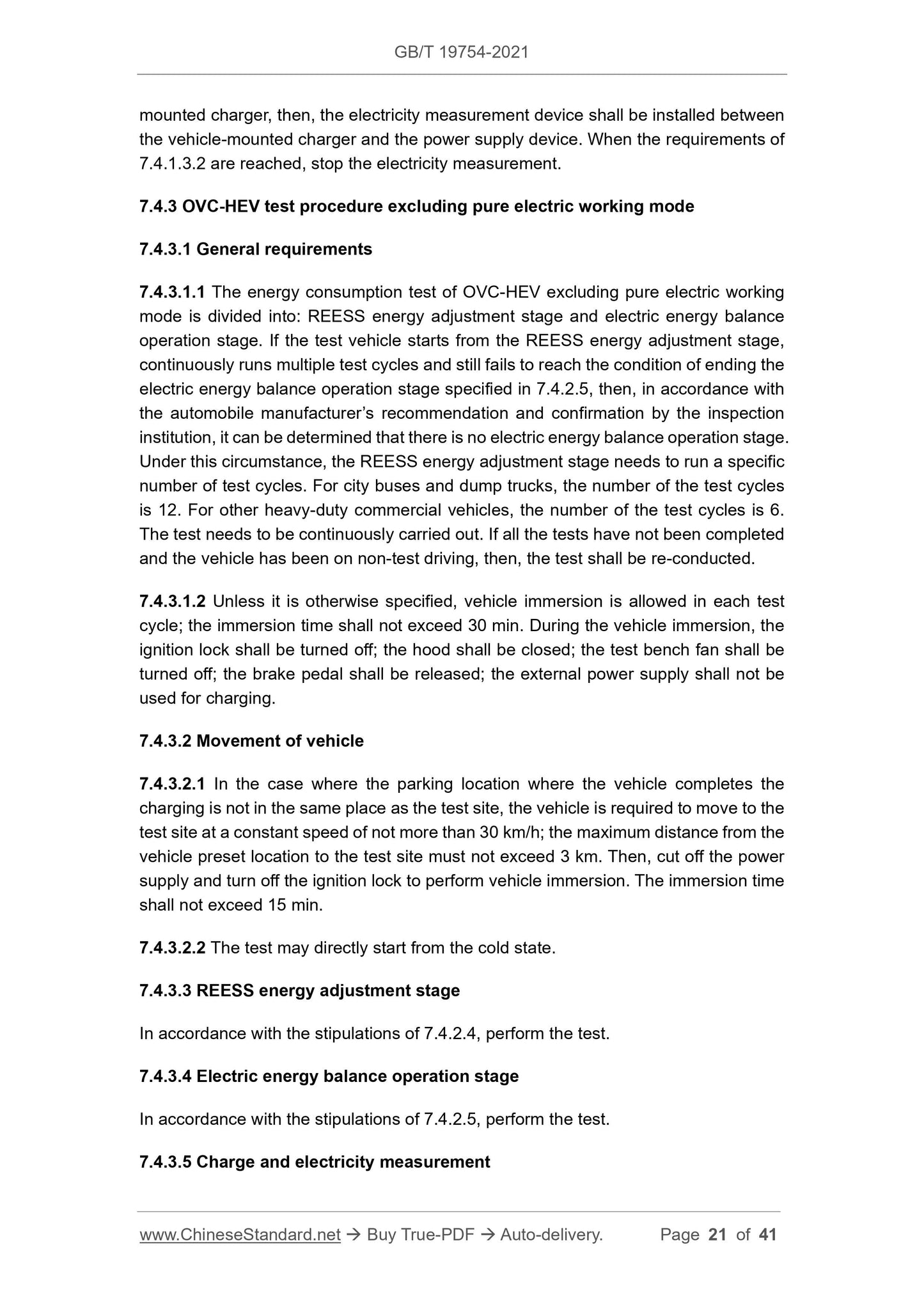 GB/T 19754-2021 Page 12