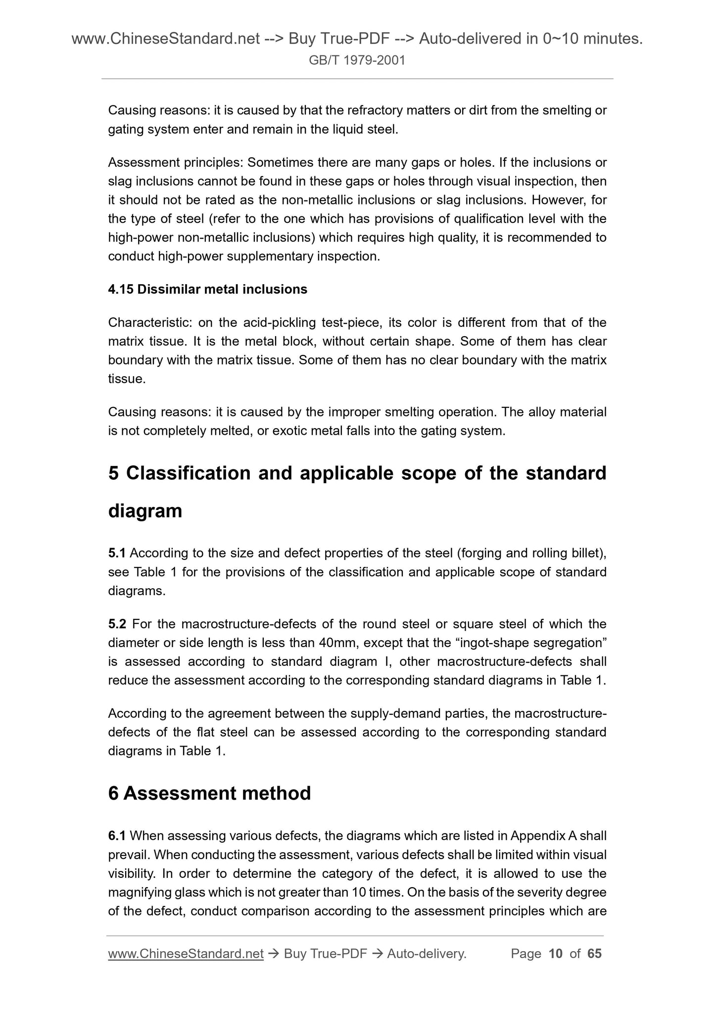 GB/T 1979-2001 Page 7