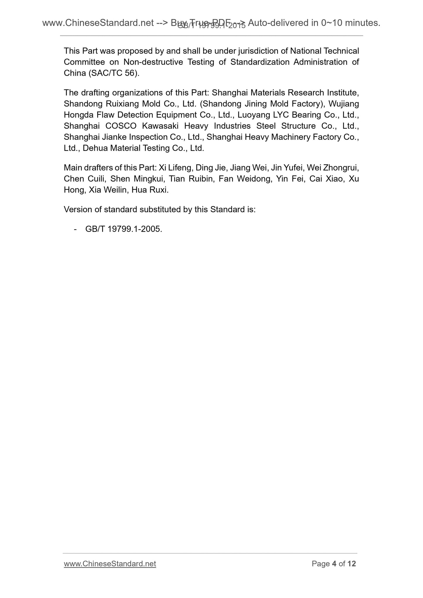 GB/T 19799.1-2015 Page 4