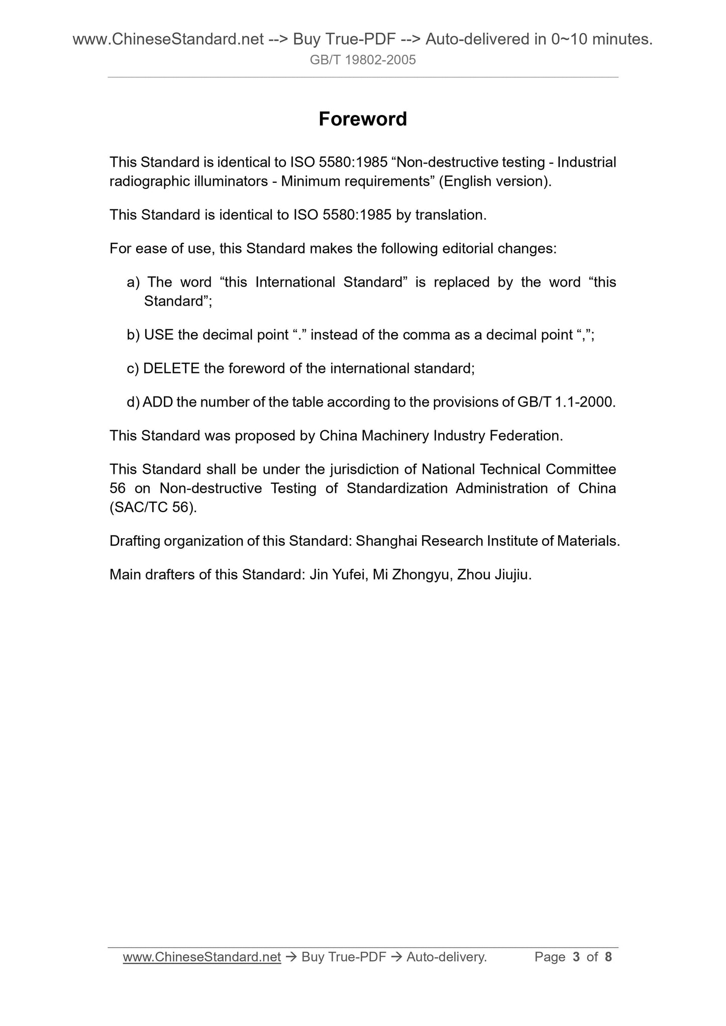 GB/T 19802-2005 Page 3