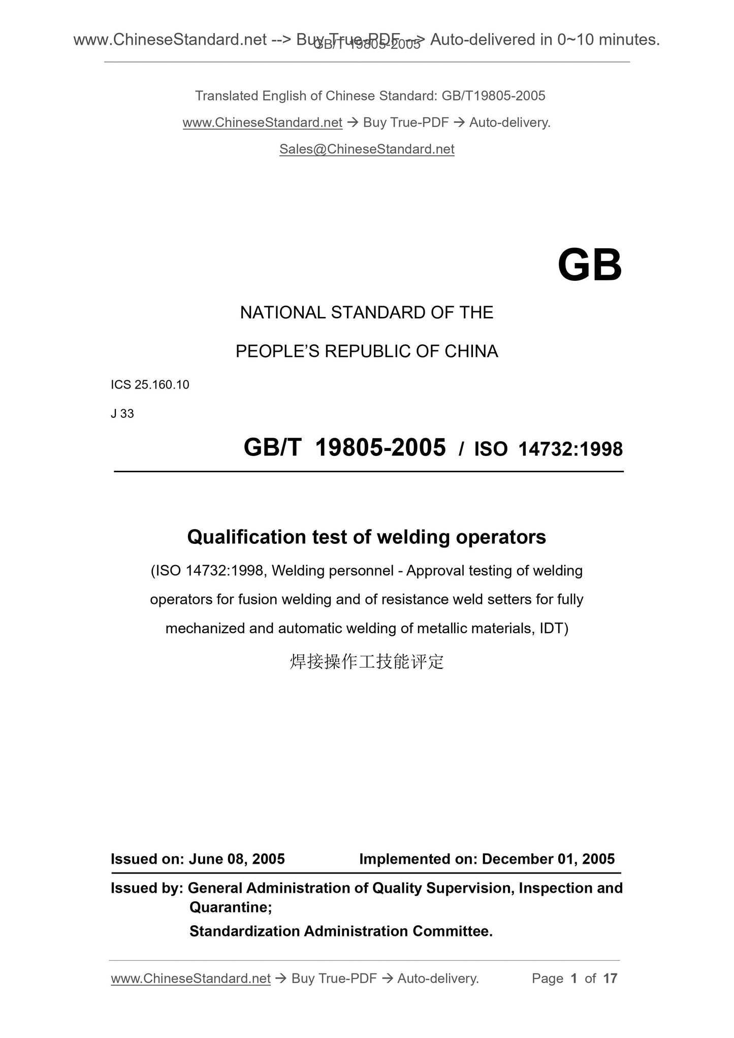 GB/T 19805-2005 Page 1