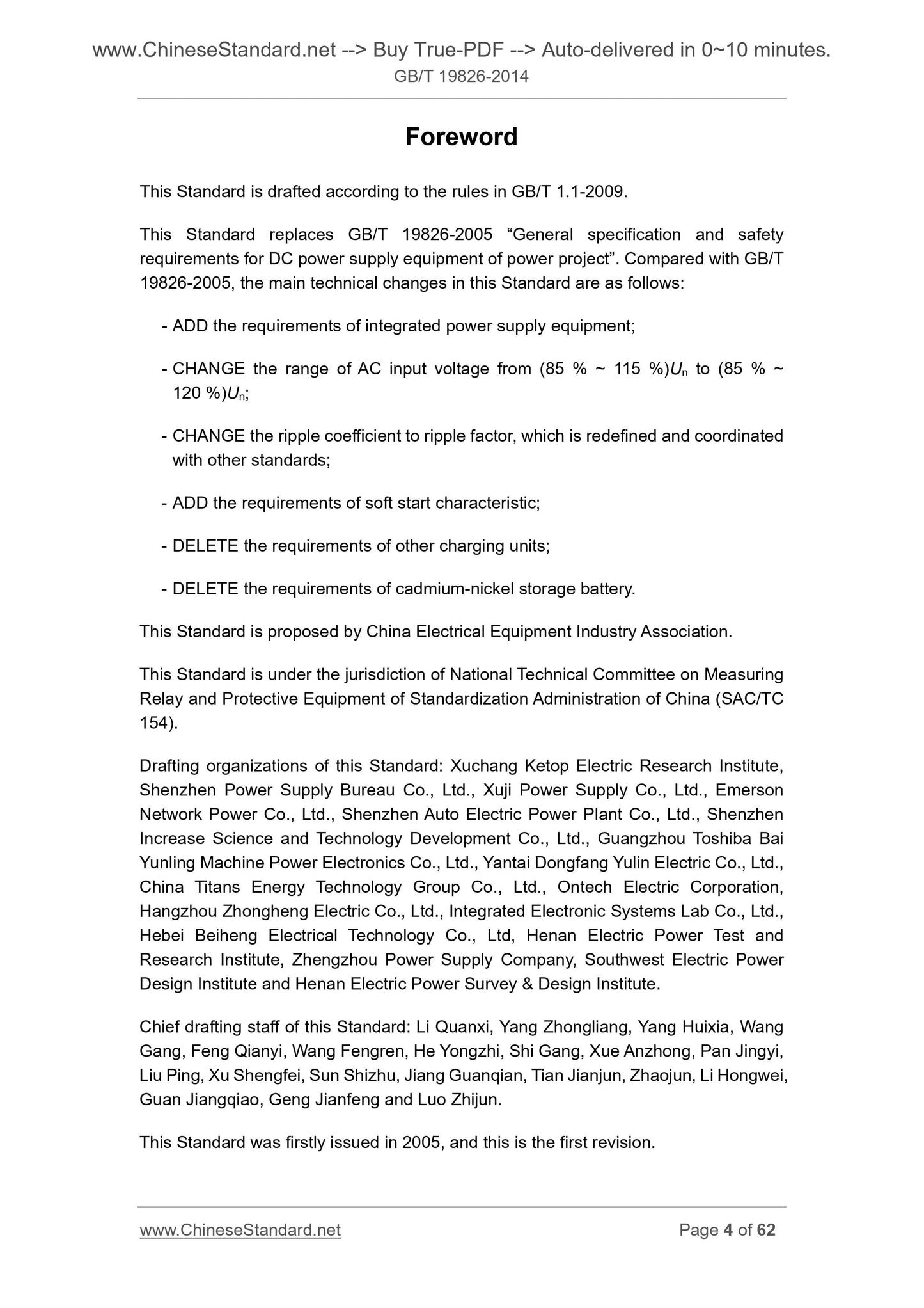 GB/T 19826-2014 Page 4