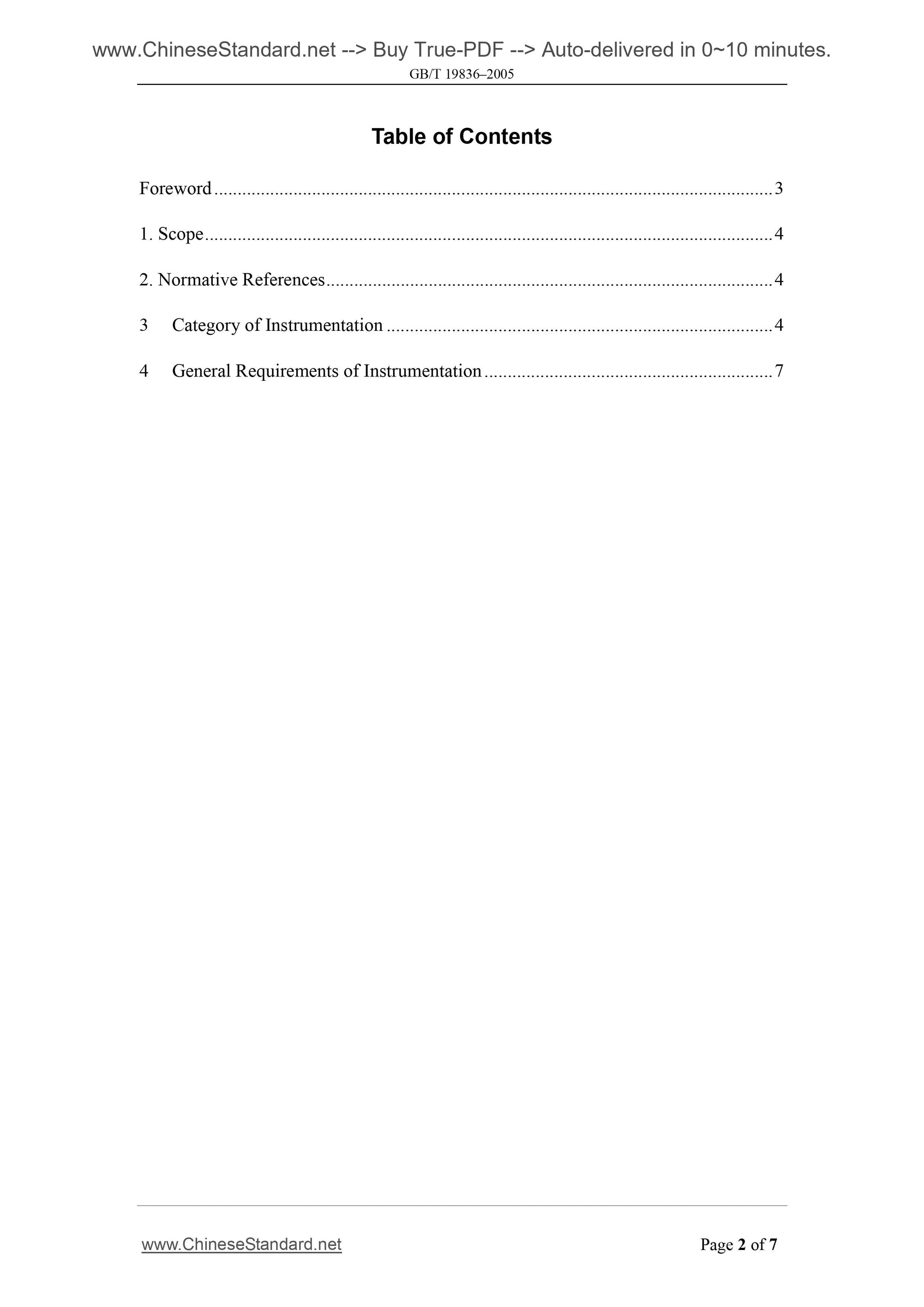 GB/T 19836-2005 Page 2