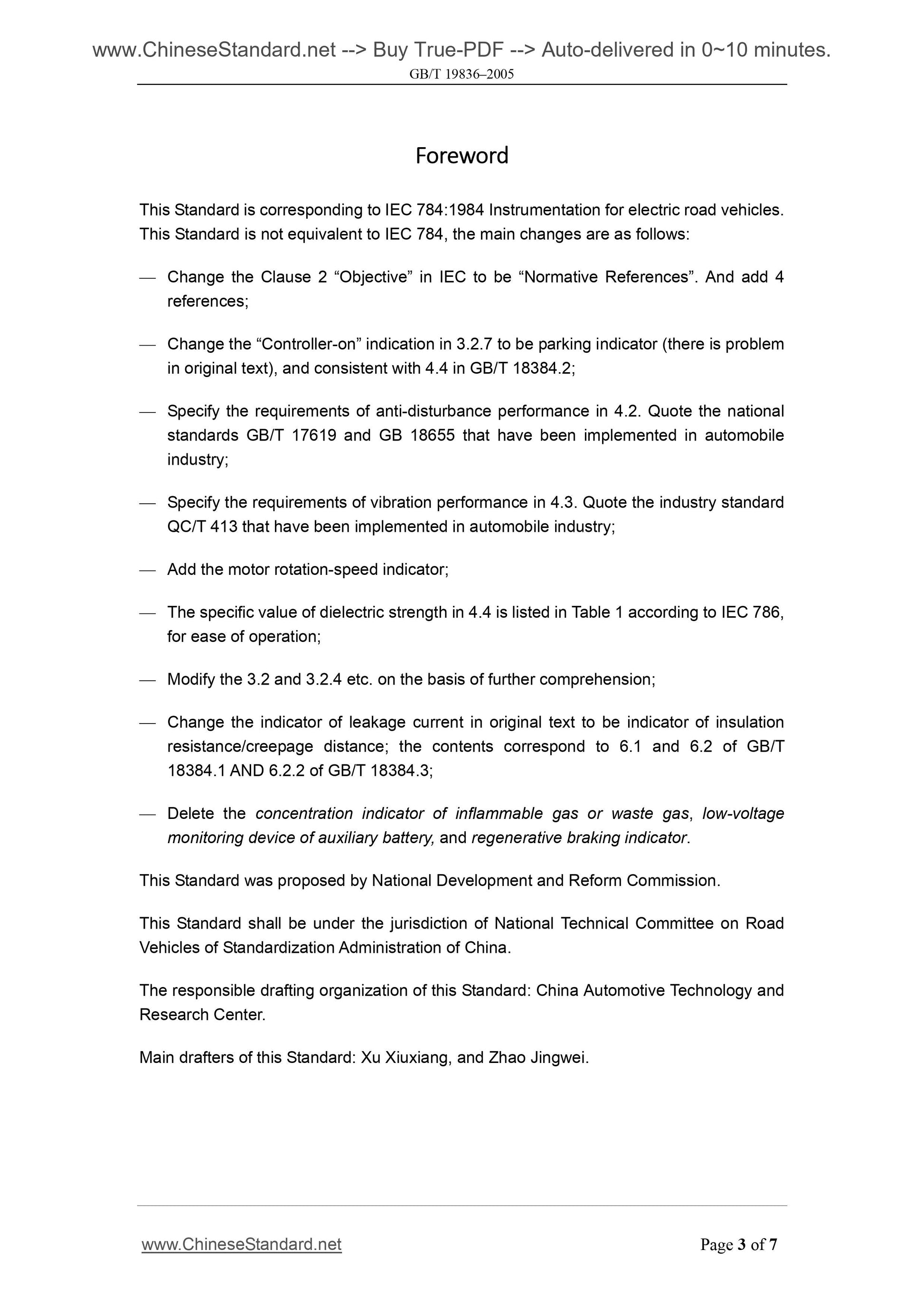 GB/T 19836-2005 Page 3