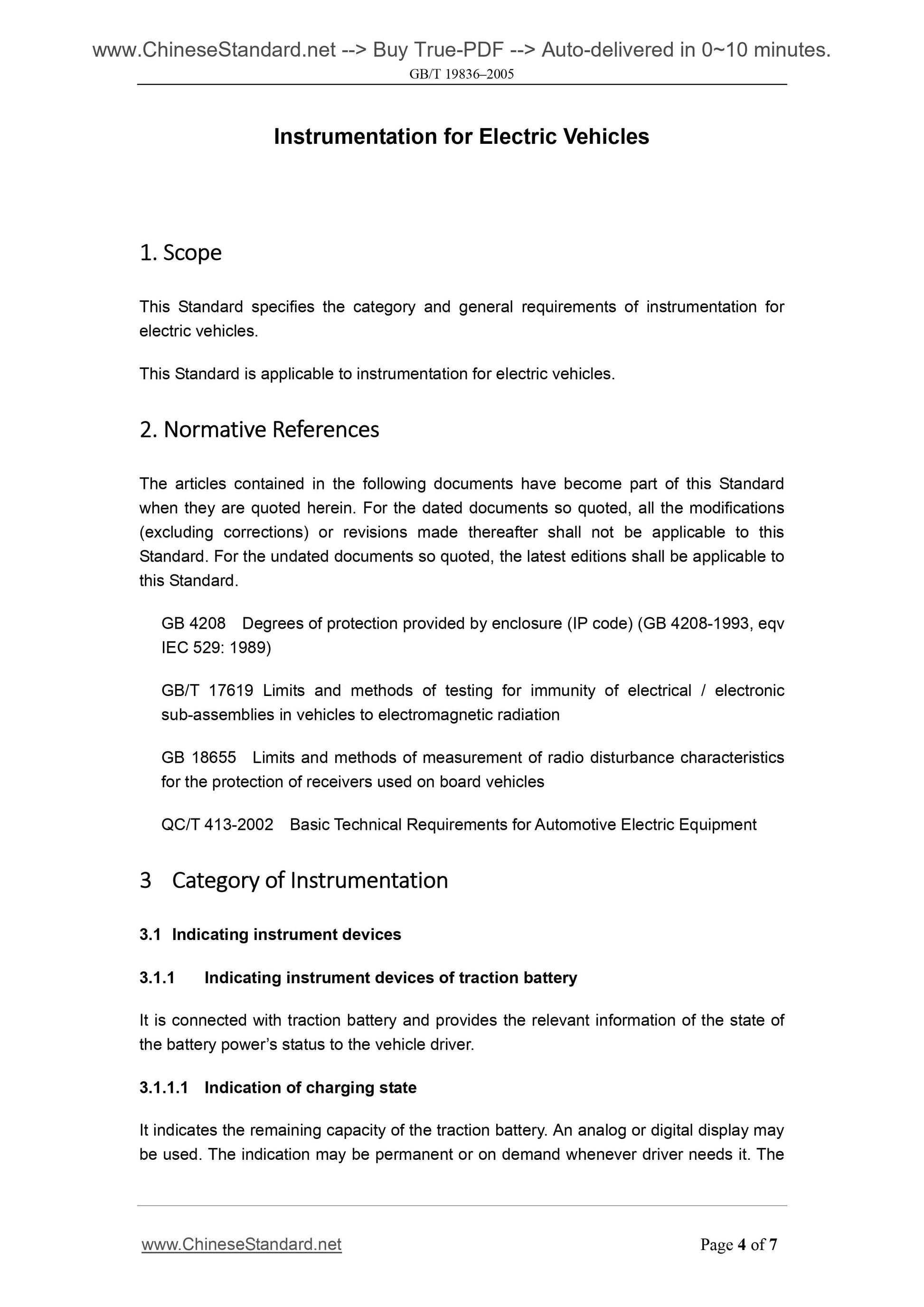 GB/T 19836-2005 Page 4