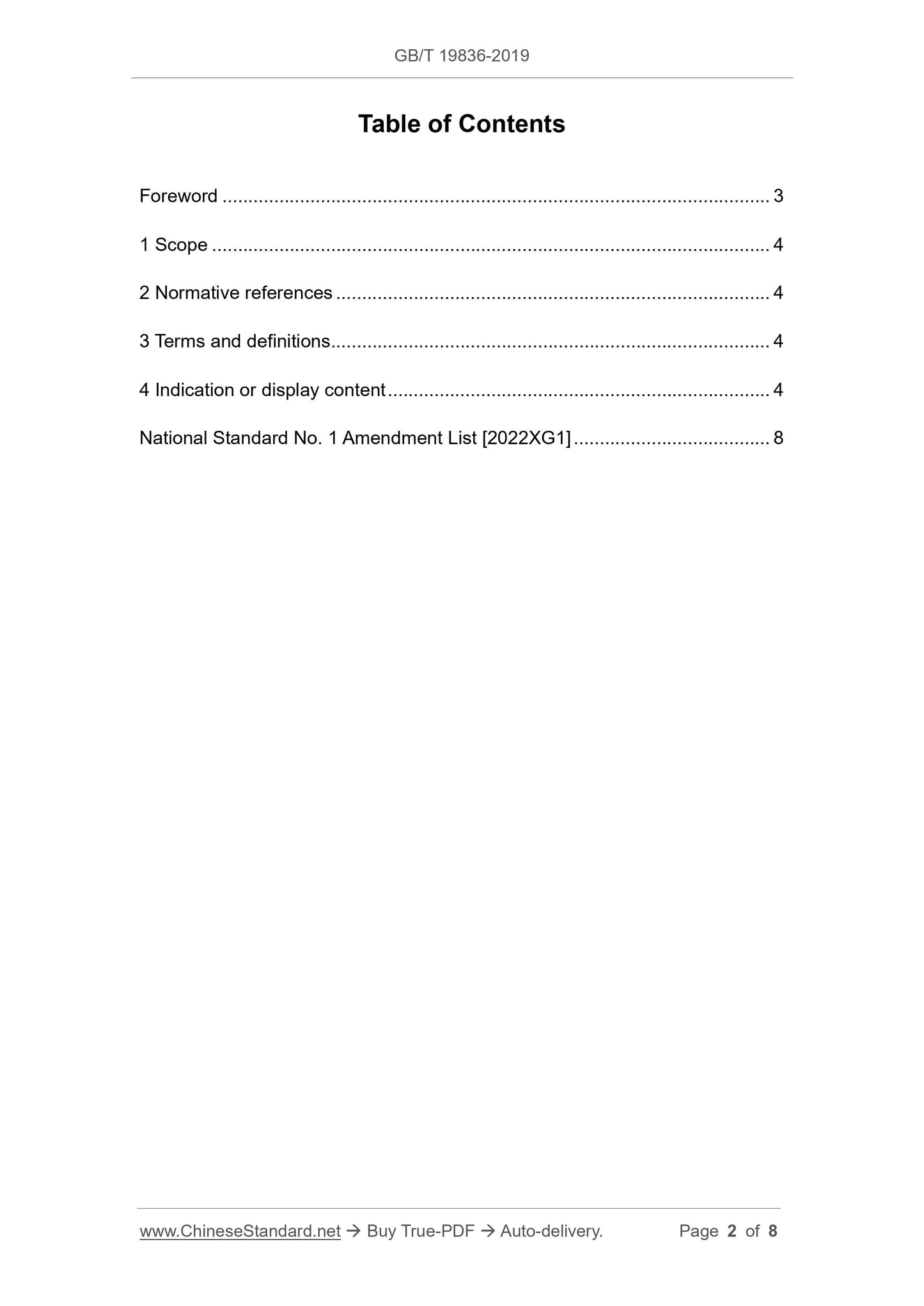 GB/T 19836-2019 Page 2
