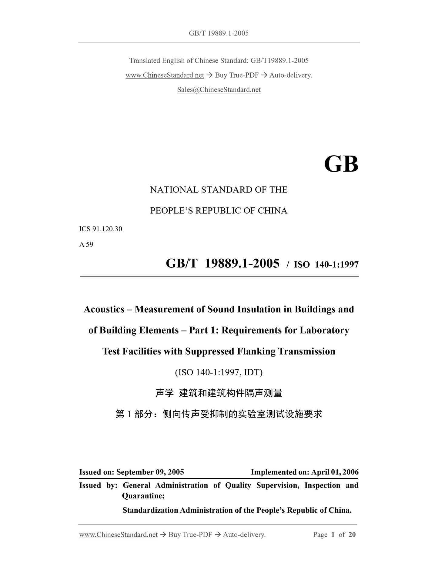 GB/T 19889.1-2005 Page 1