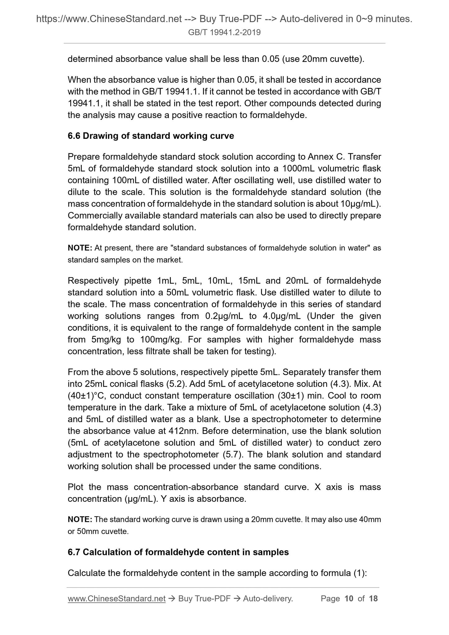 GB/T 19941.2-2019 Page 6