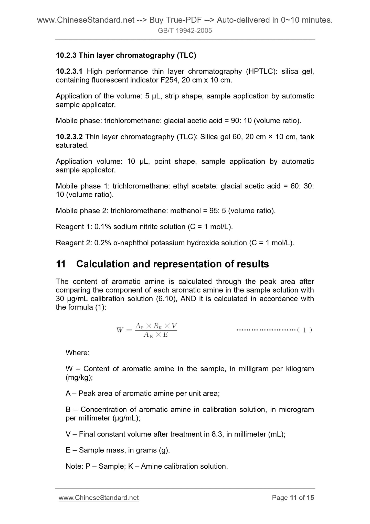 GB/T 19942-2005 Page 7