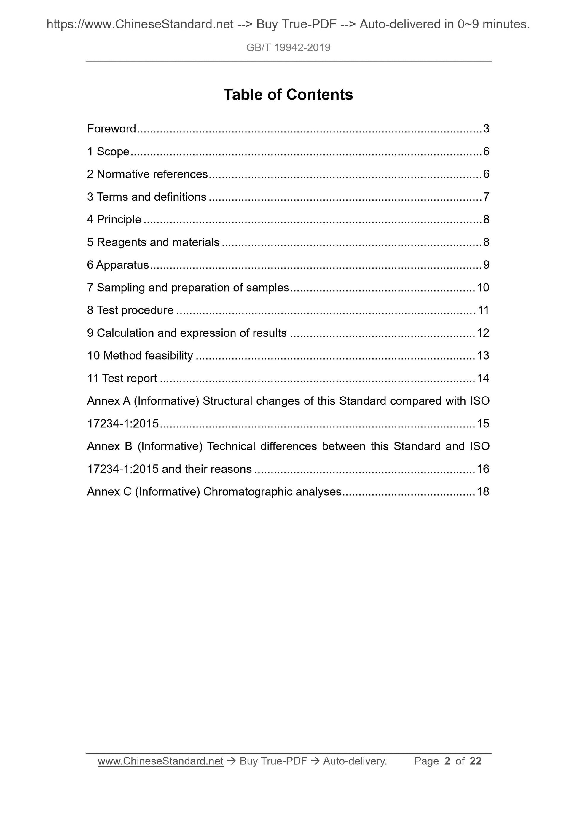 GB/T 19942-2019 Page 2