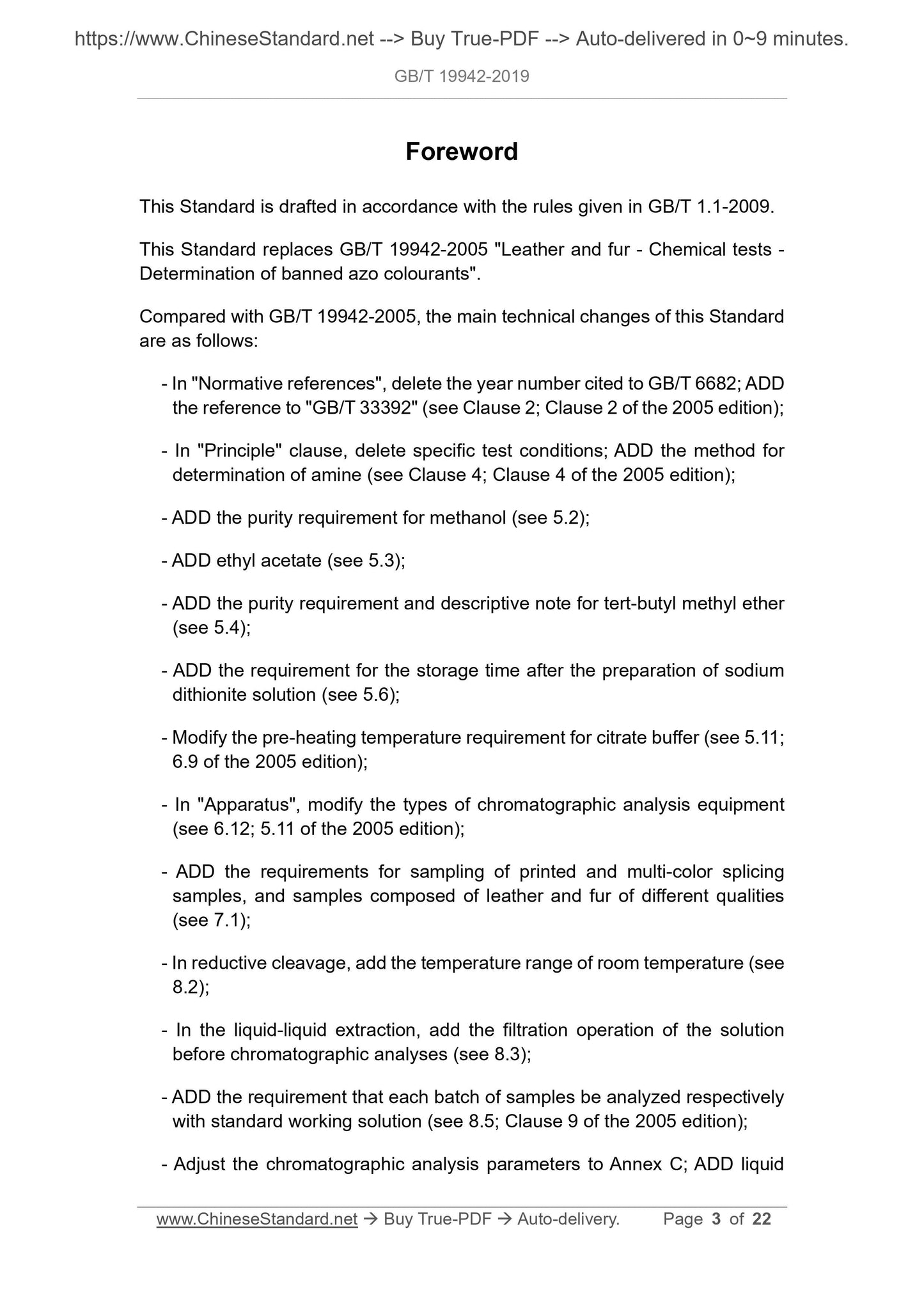 GB/T 19942-2019 Page 3