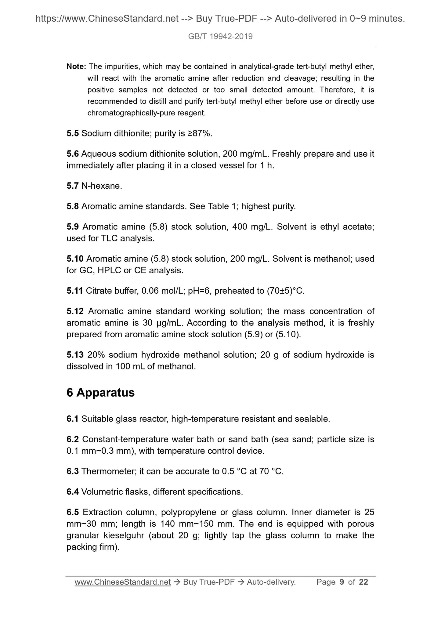 GB/T 19942-2019 Page 5