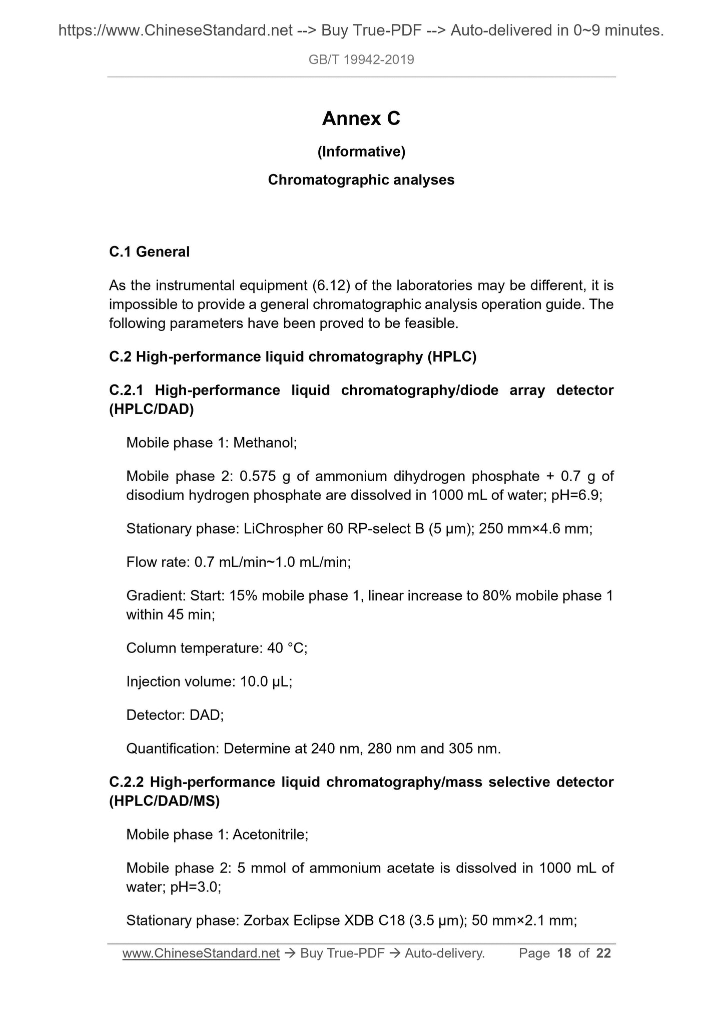 GB/T 19942-2019 Page 8