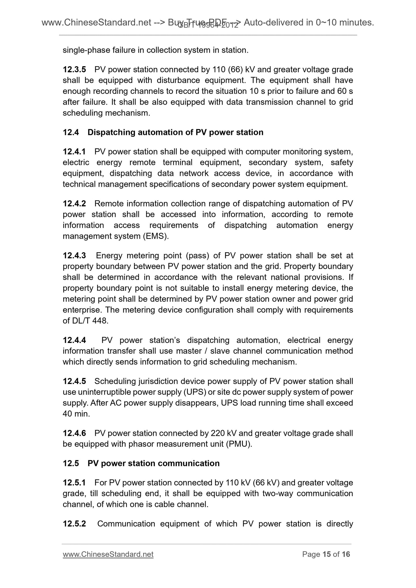 GB/T 19964-2012 Page 10