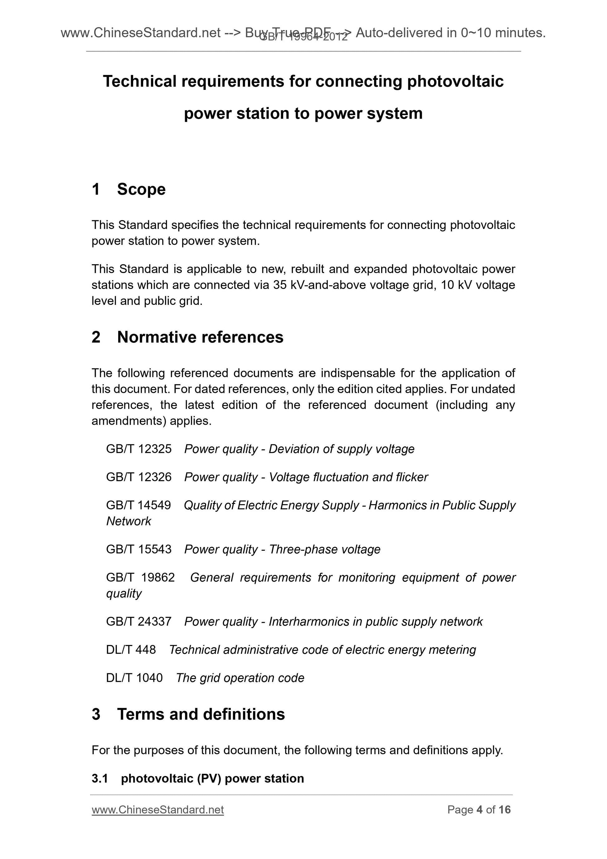 GB/T 19964-2012 Page 4