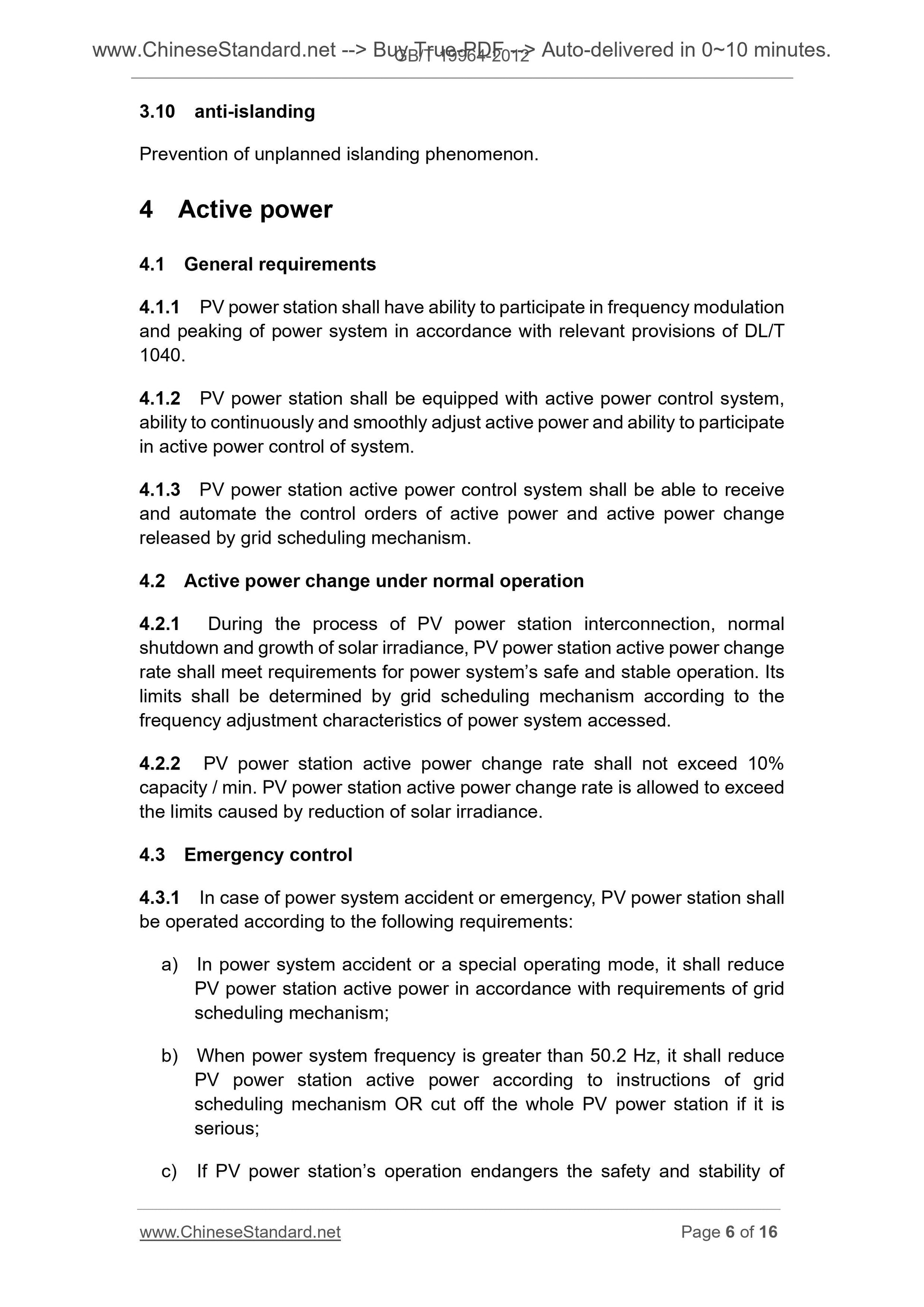 GB/T 19964-2012 Page 5