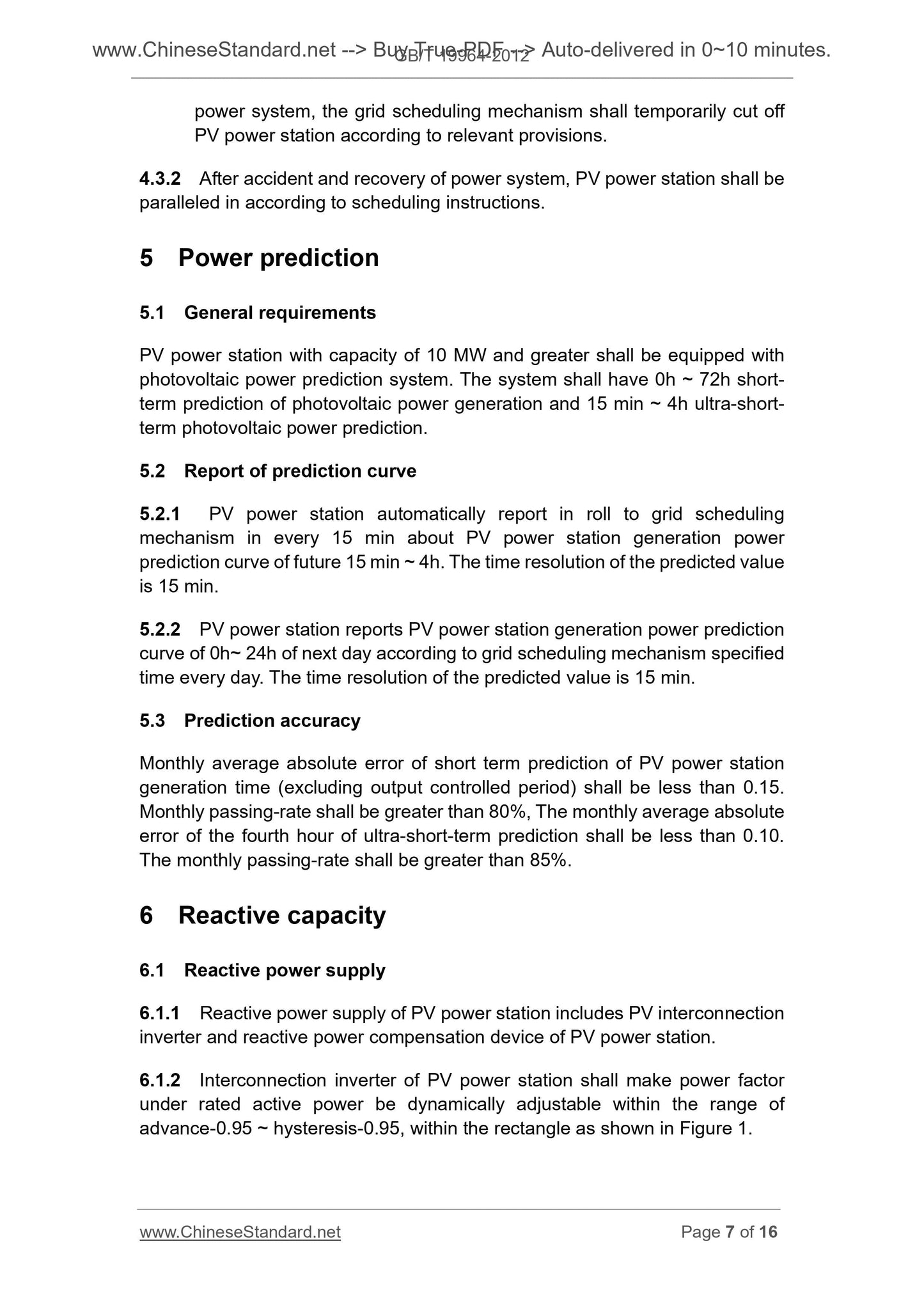 GB/T 19964-2012 Page 6