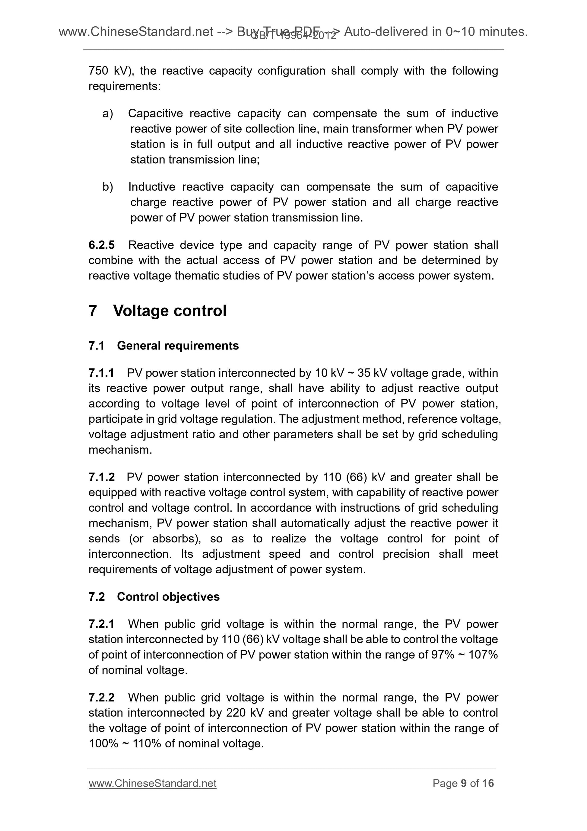 GB/T 19964-2012 Page 7