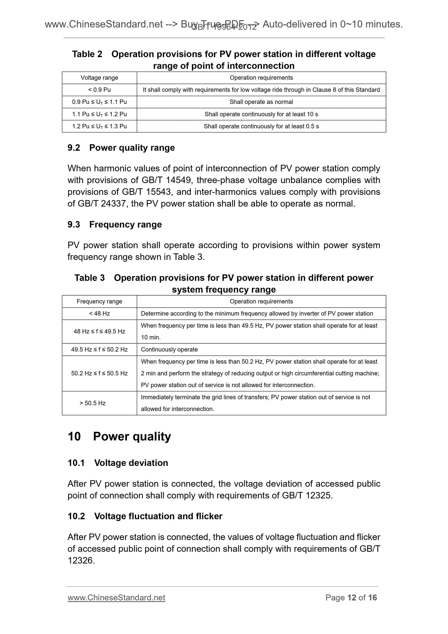 GB/T 19964-2012 Page 8