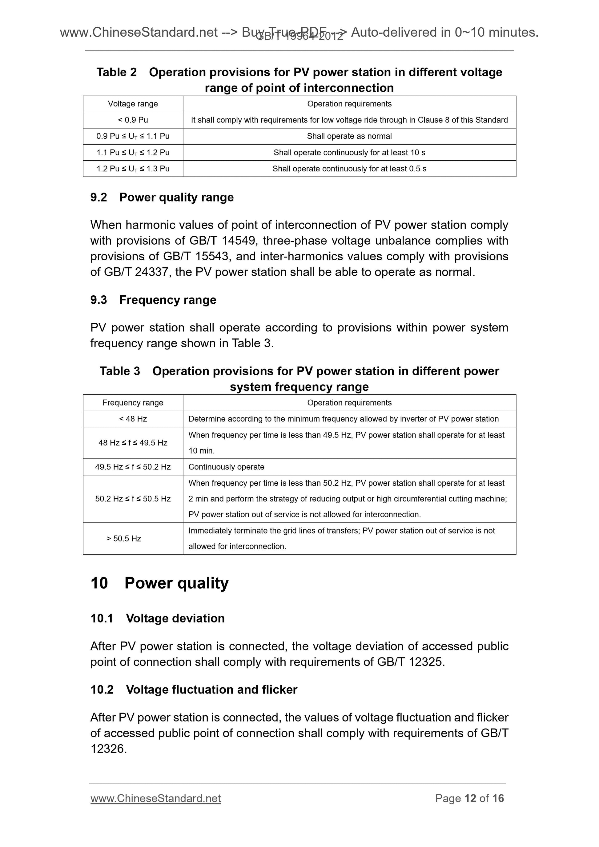 GB/T 19964-2012 Page 8