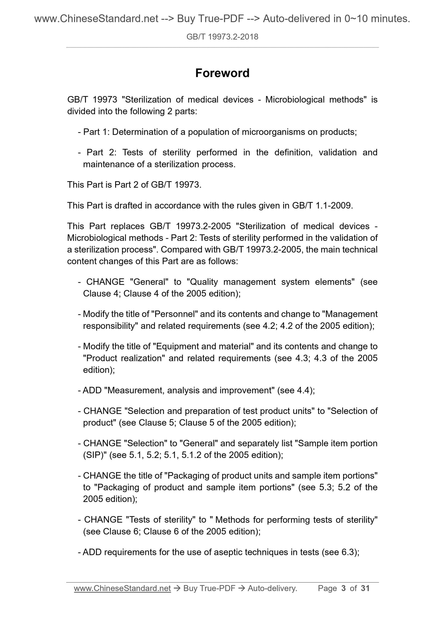 GB/T 19973.2-2018 Page 3