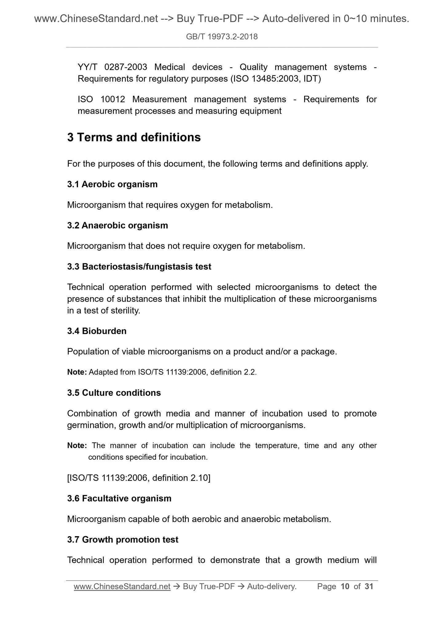 GB/T 19973.2-2018 Page 7