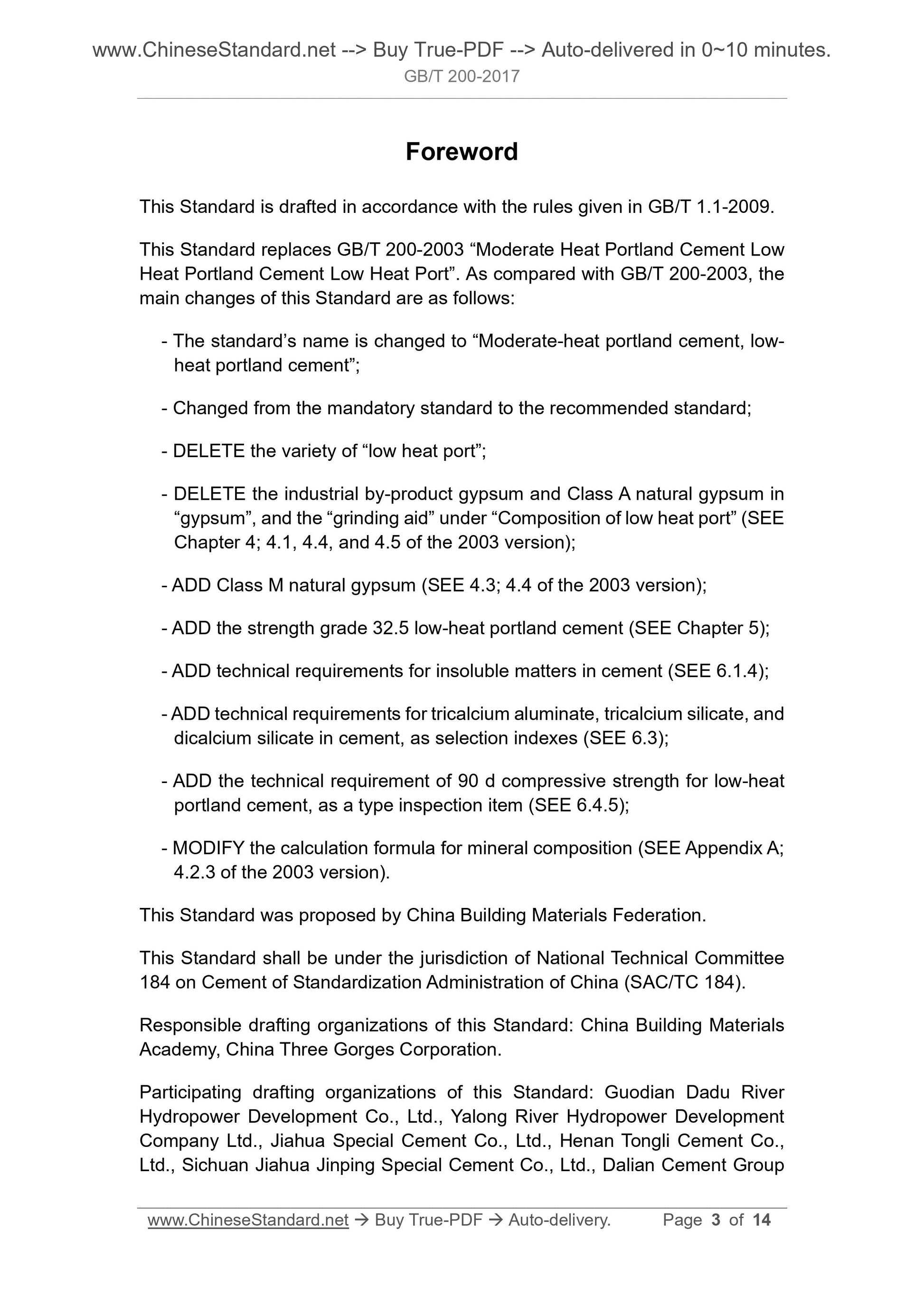 GB/T 200-2017 Page 3
