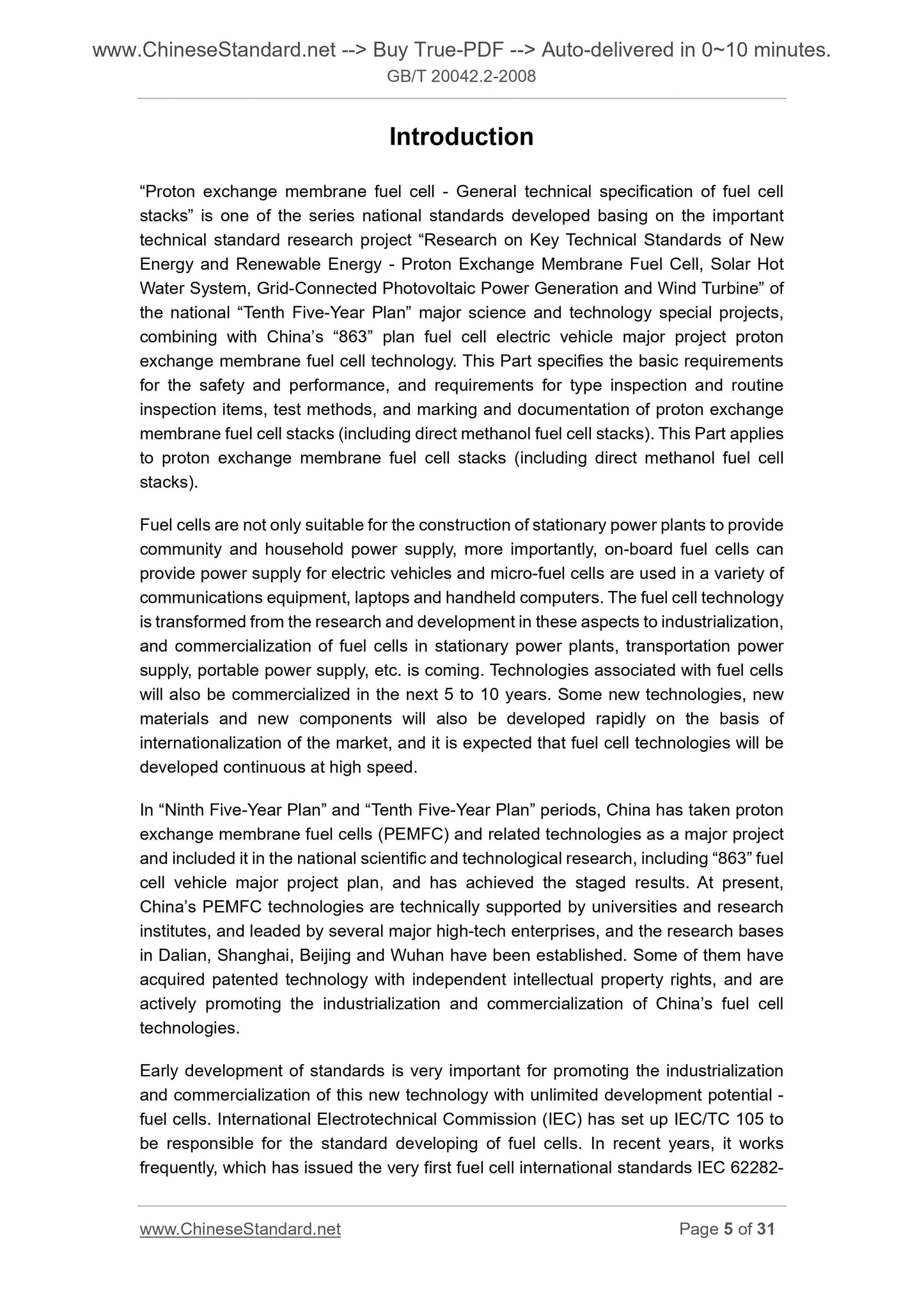 GB/T 20042.2-2008 Page 5