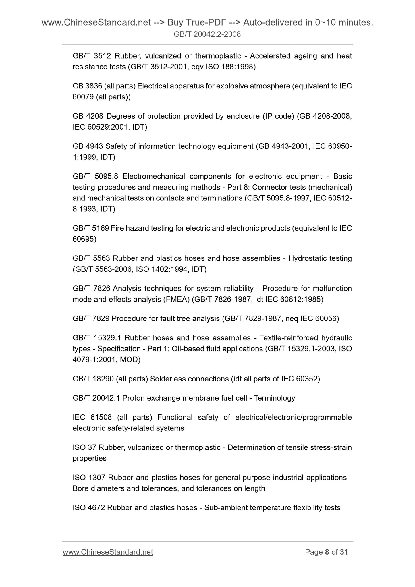 GB/T 20042.2-2008 Page 7