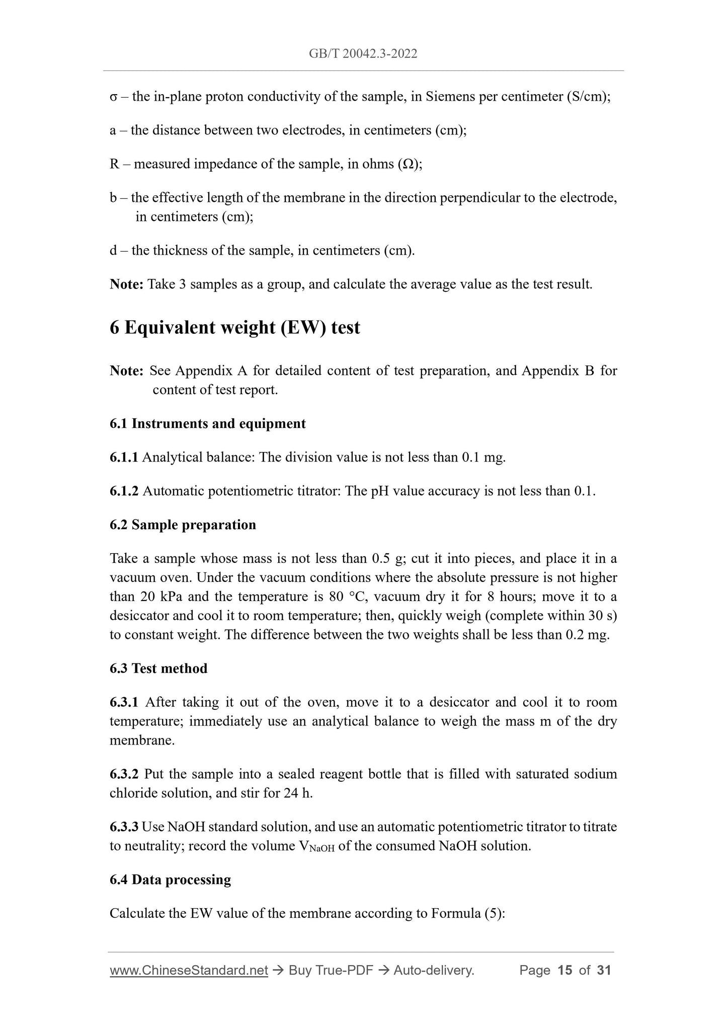 GB/T 20042.3-2022 Page 8