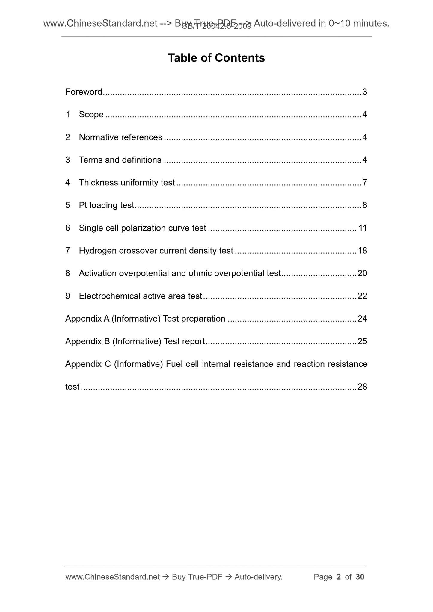 GB/T 20042.5-2009 Page 2