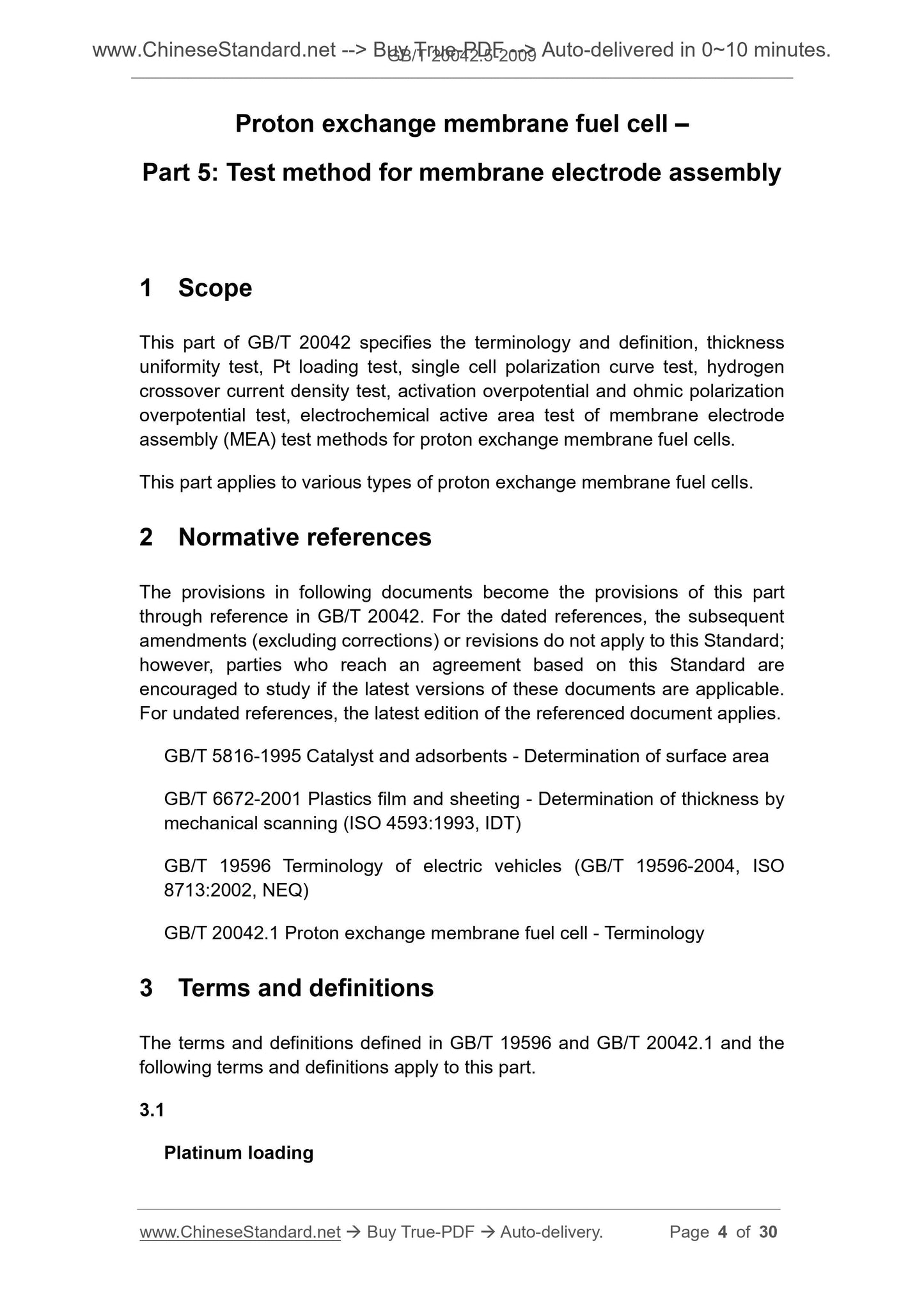 GB/T 20042.5-2009 Page 3