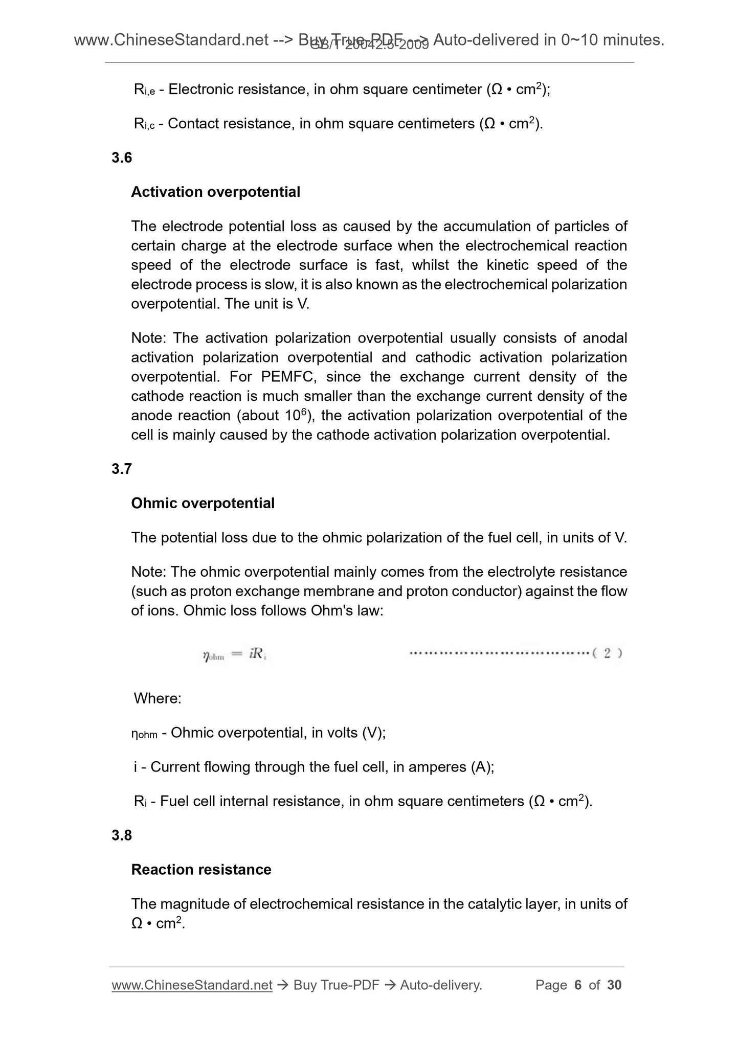 GB/T 20042.5-2009 Page 4