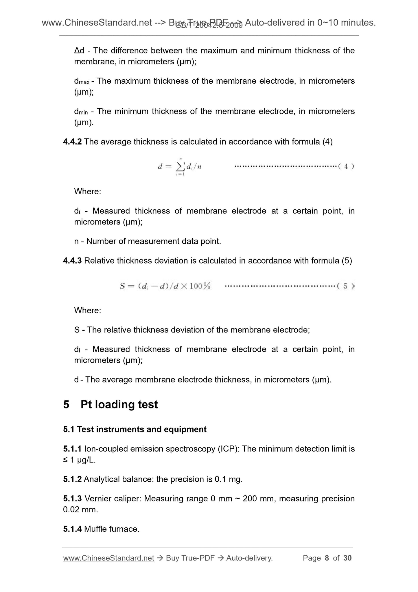 GB/T 20042.5-2009 Page 5