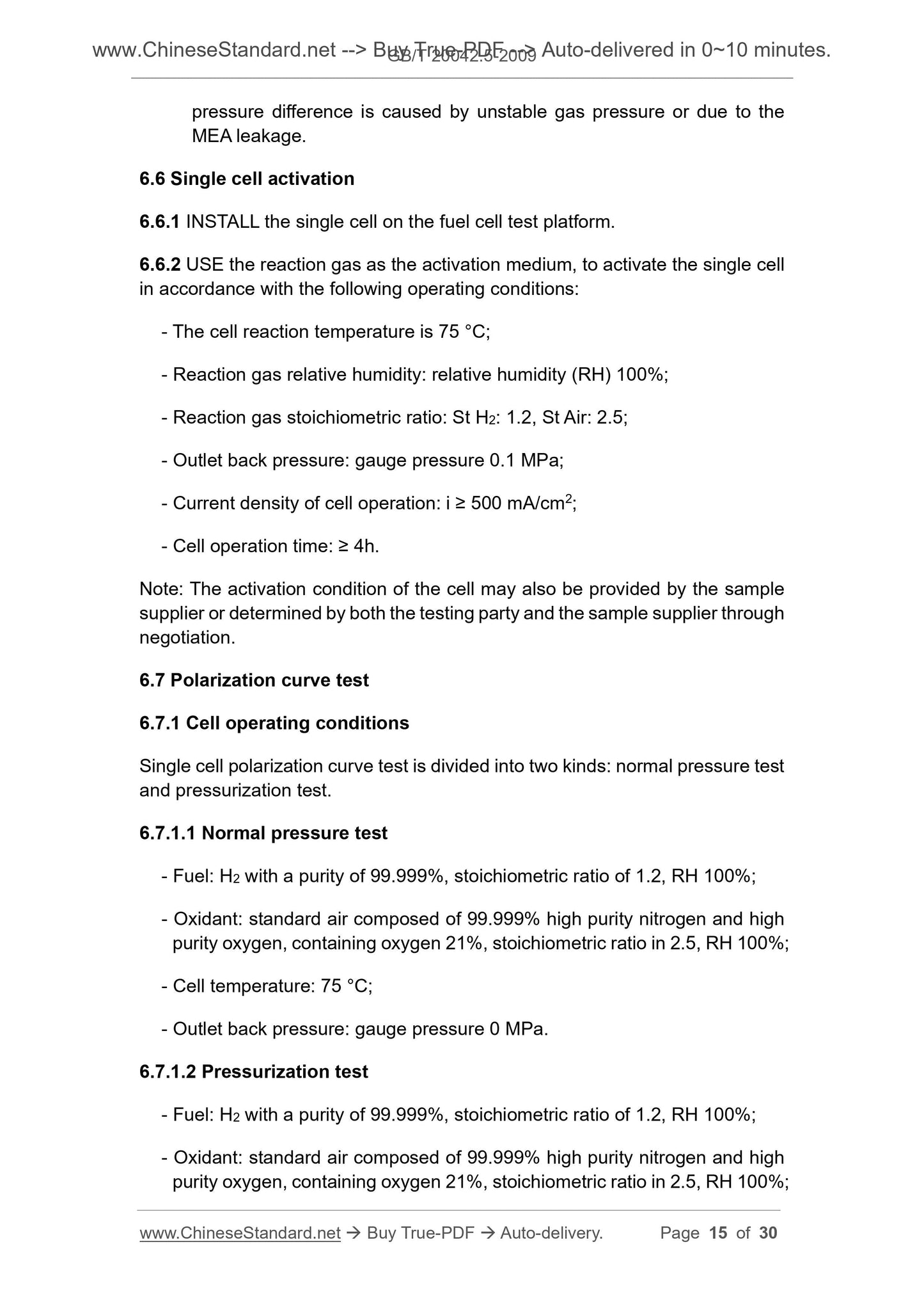GB/T 20042.5-2009 Page 6