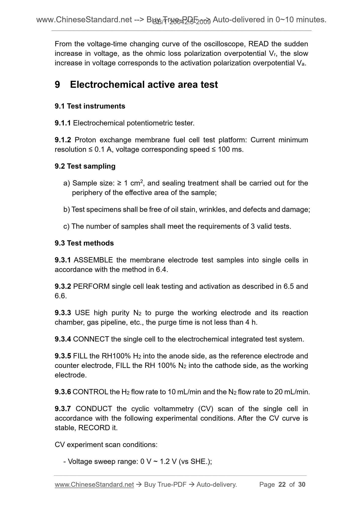 GB/T 20042.5-2009 Page 8