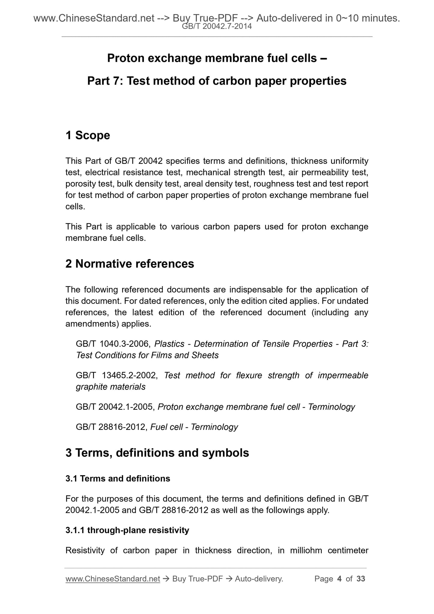 GB/T 20042.7-2014 Page 3
