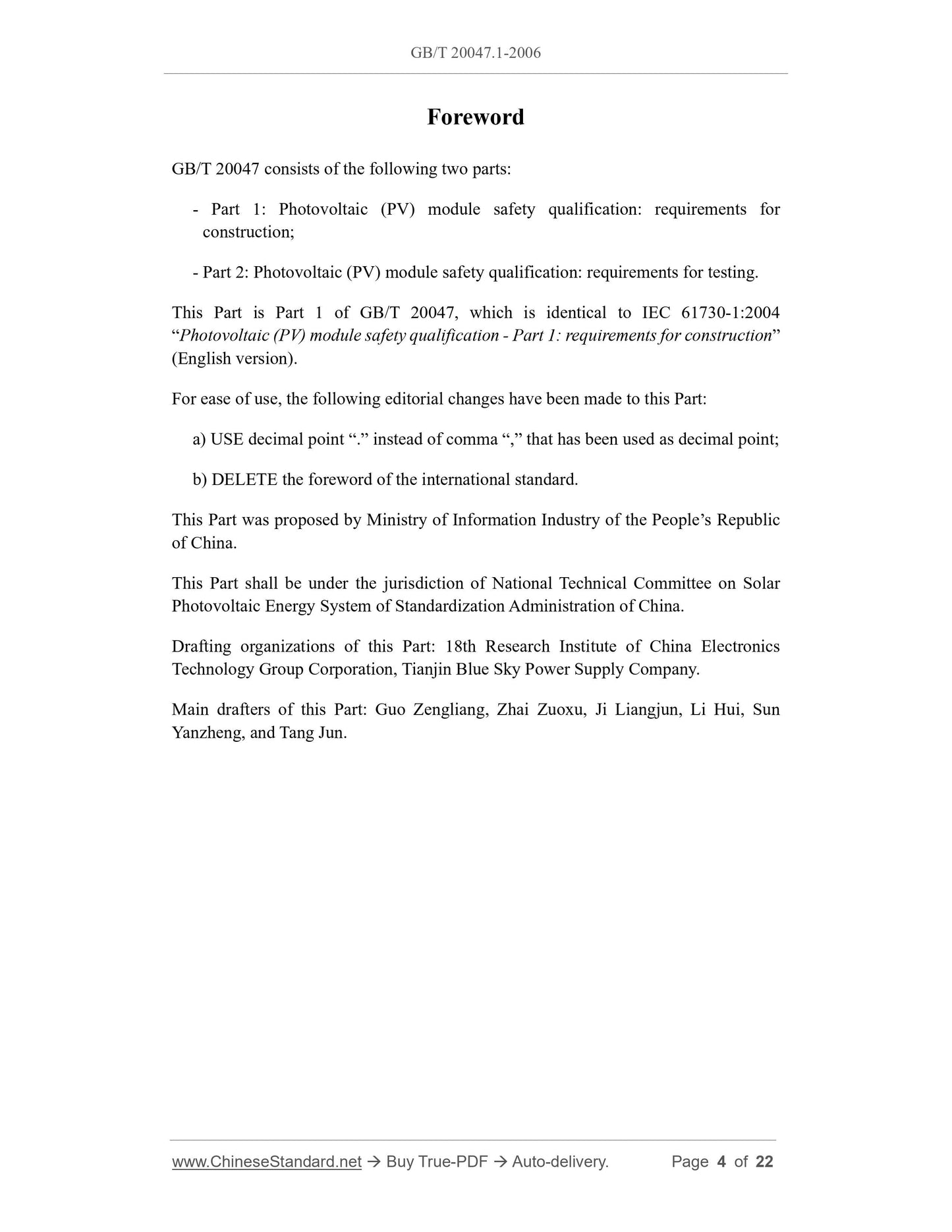 GB/T 20047.1-2006 Page 4