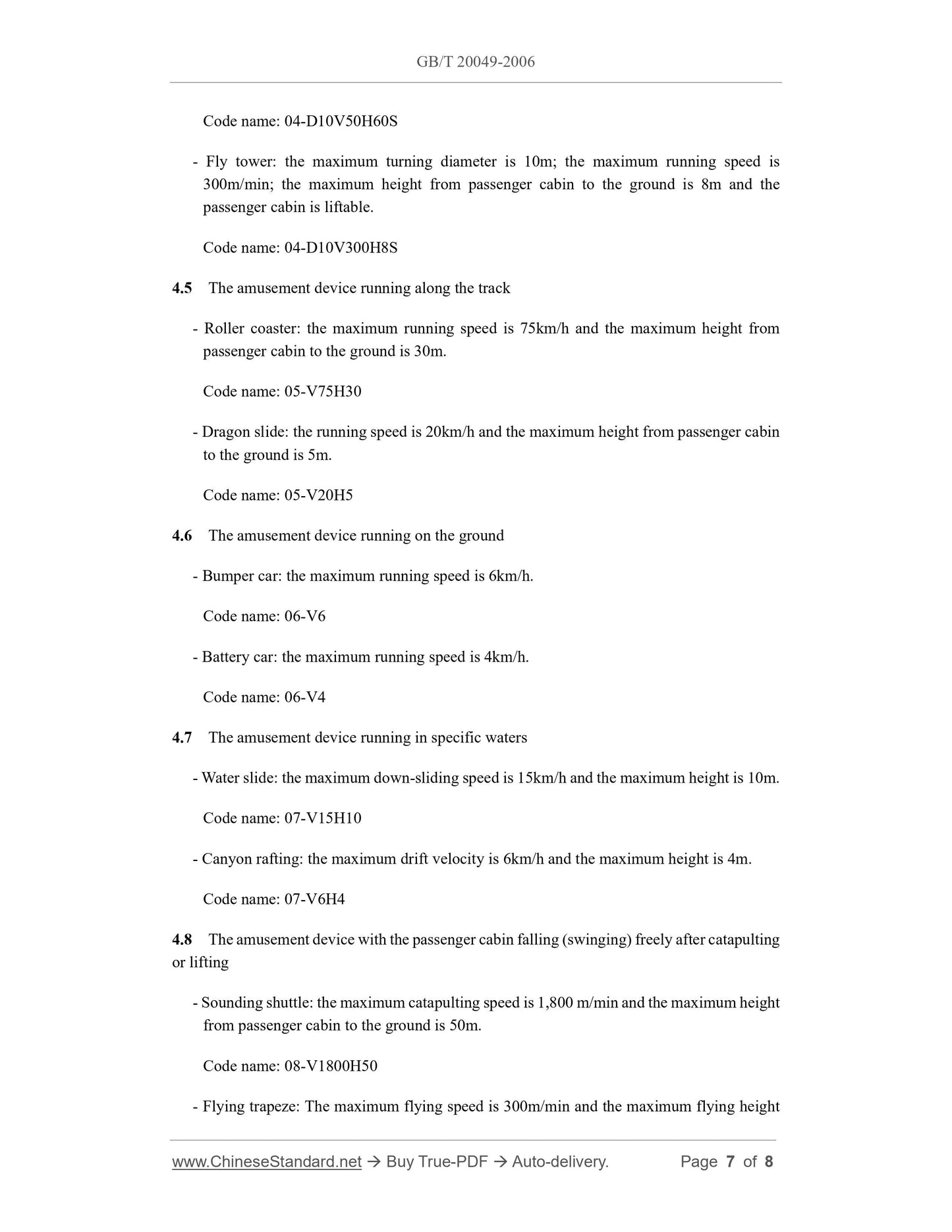 GB/T 20049-2006 Page 5