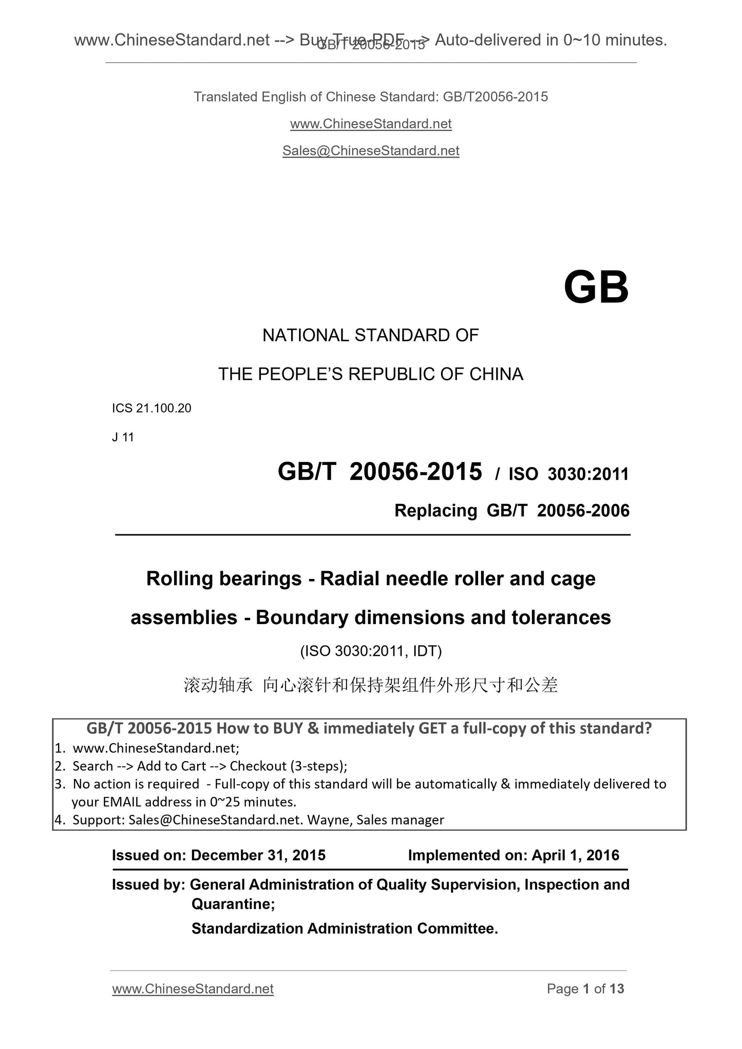 GB/T 20056-2015 Page 1