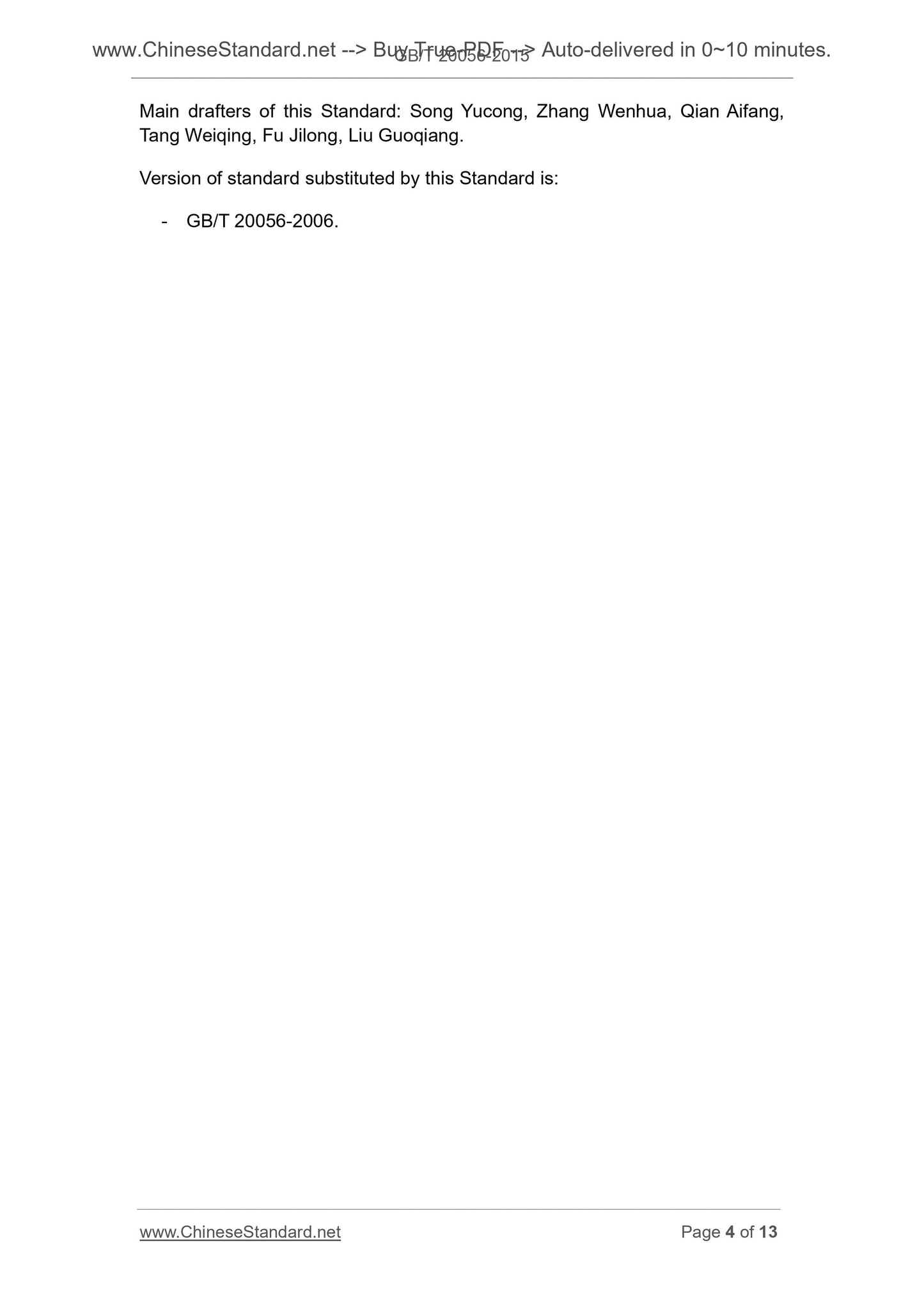 GB/T 20056-2015 Page 4