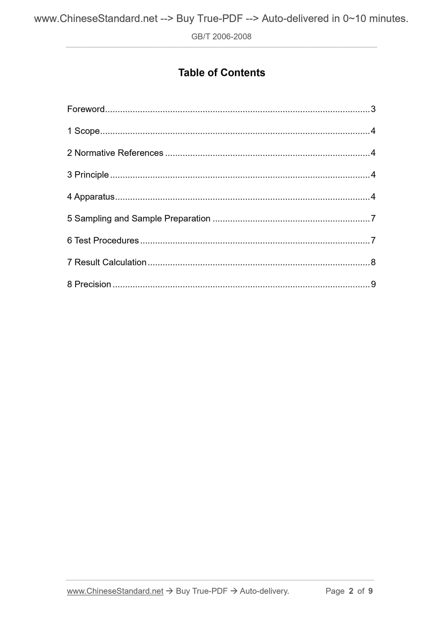 GB/T 2006-2008 Page 2