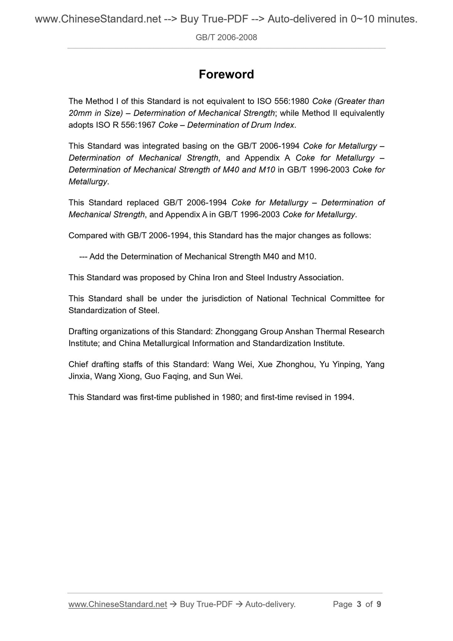 GB/T 2006-2008 Page 3