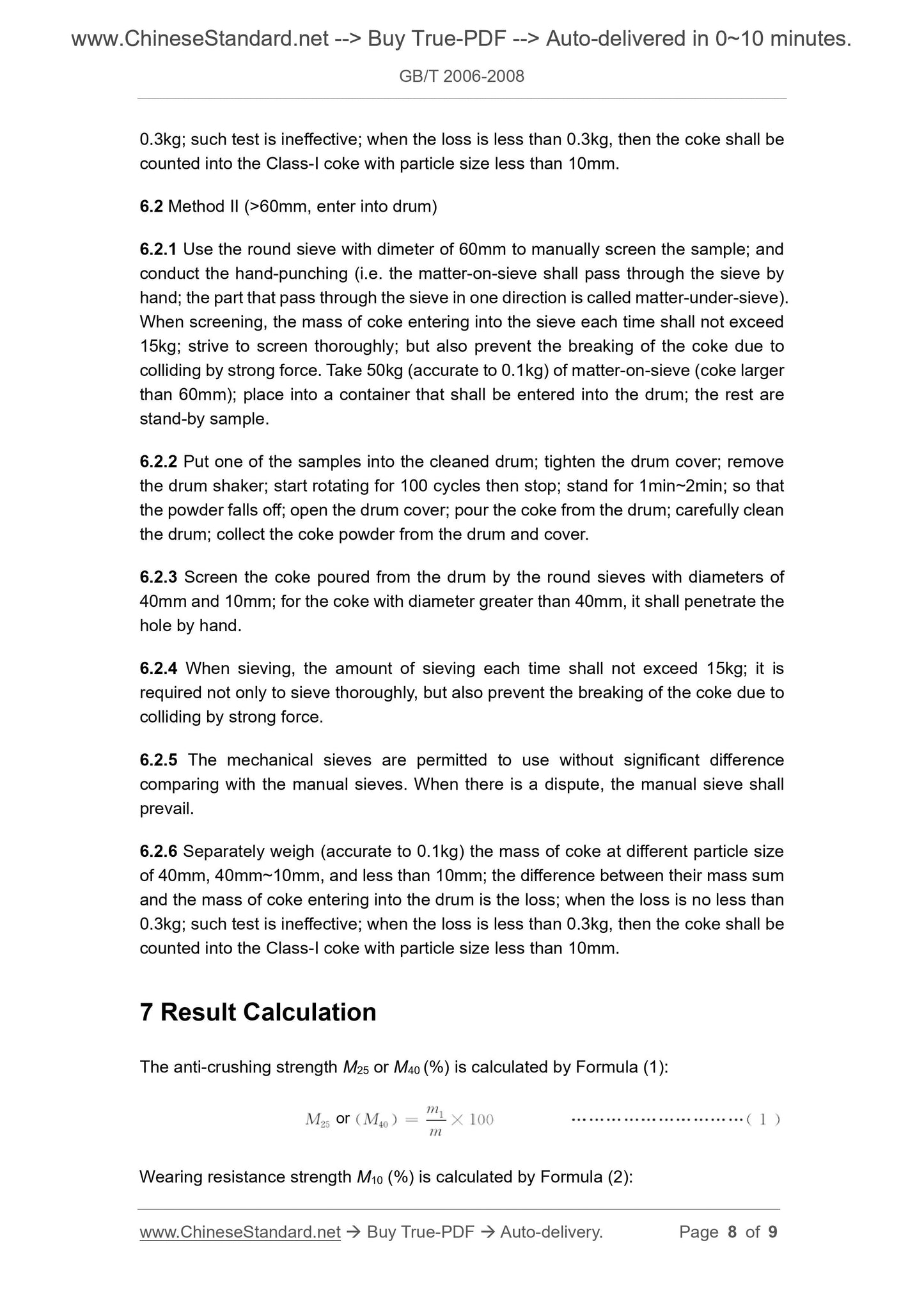 GB/T 2006-2008 Page 5