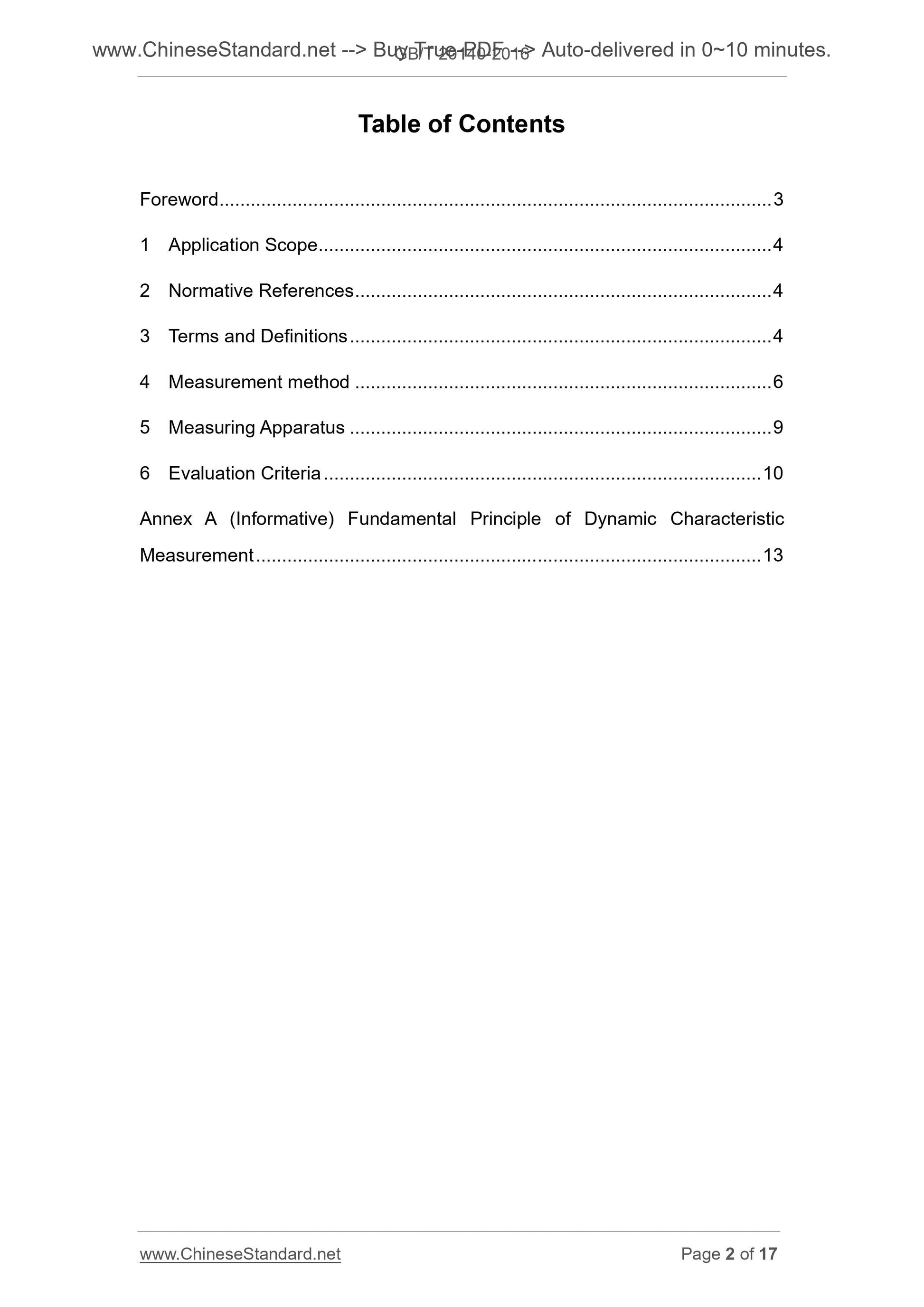 GB/T 20140-2016 Page 2