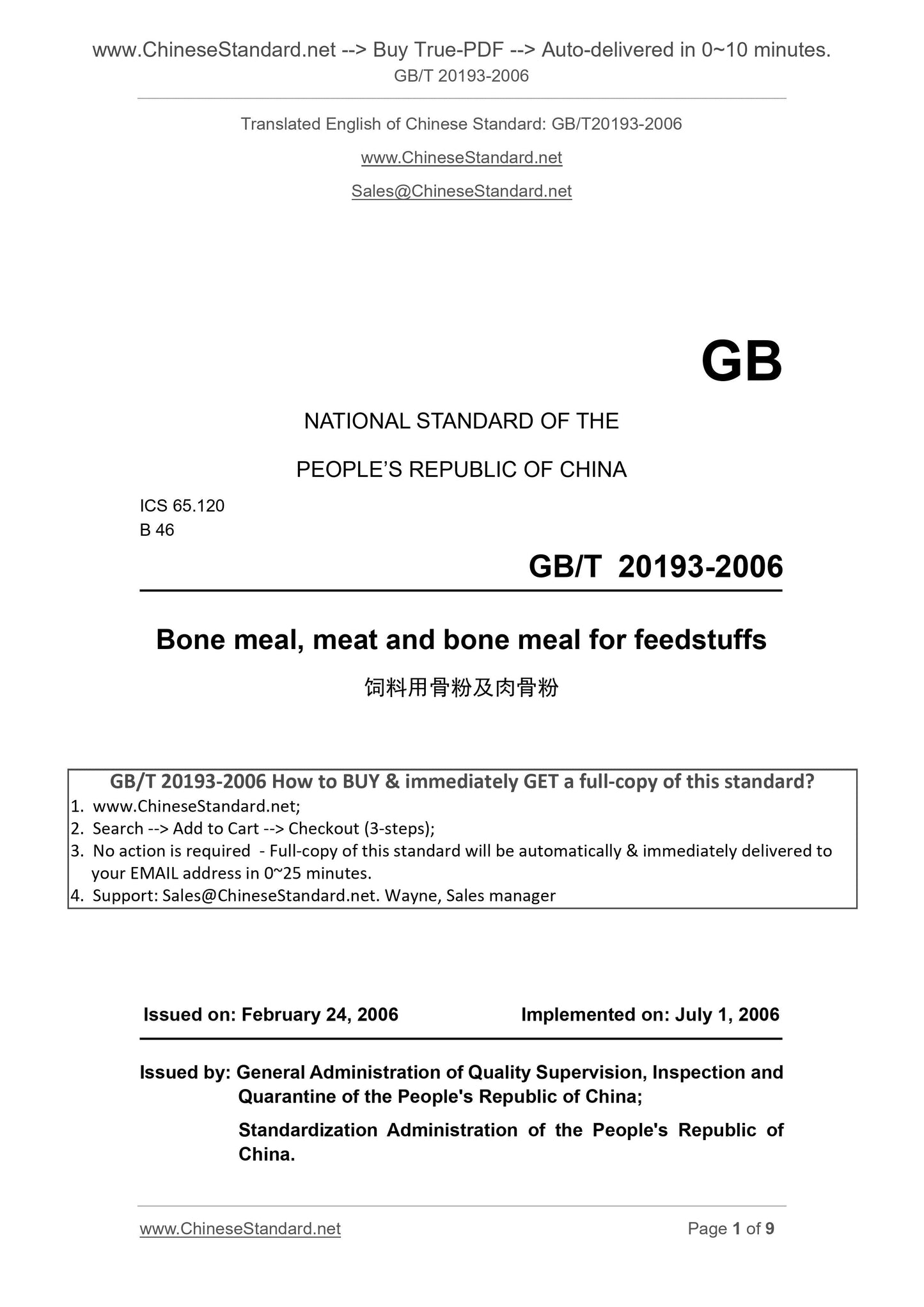 GB/T 20193-2006 Page 1