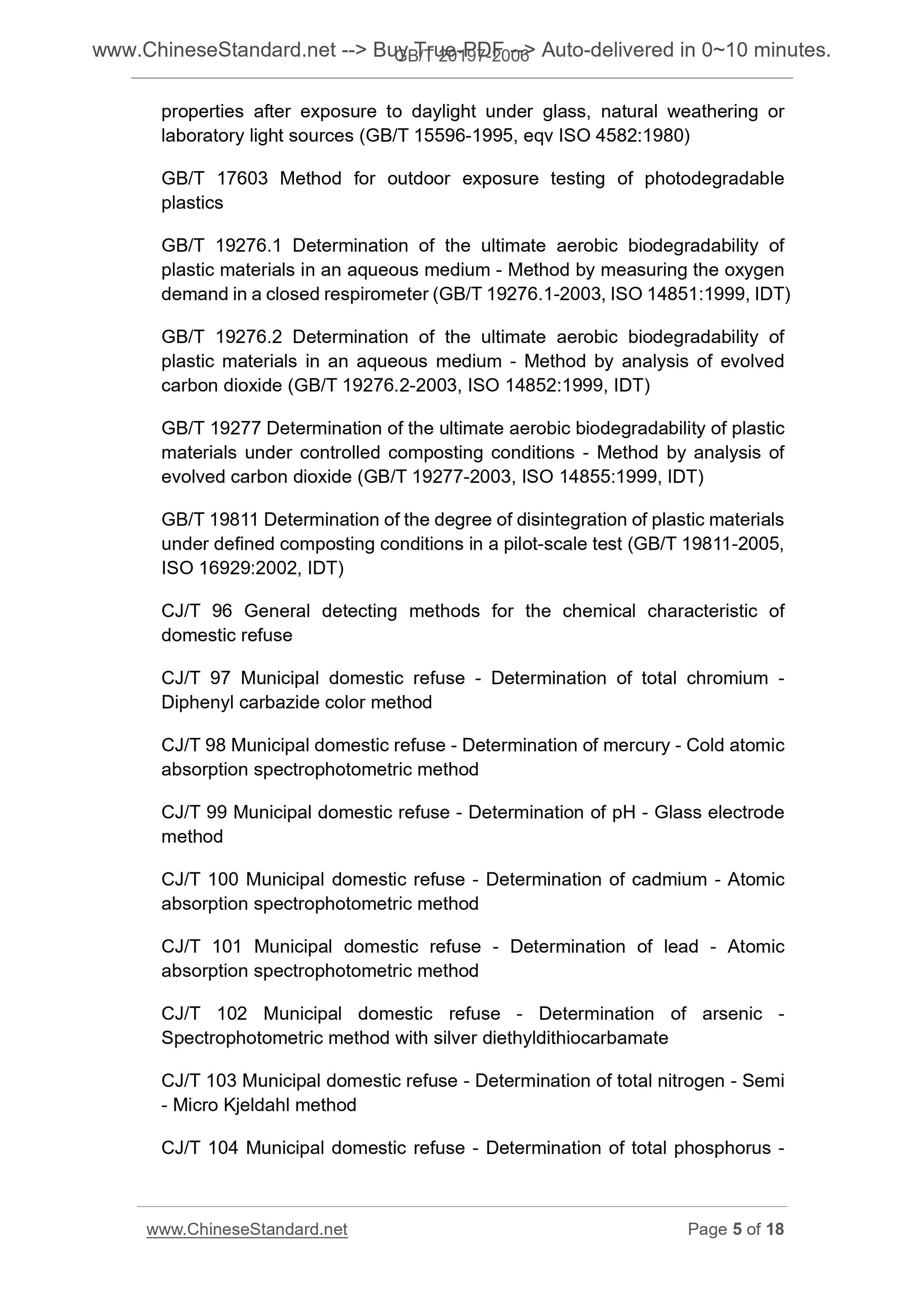 GB/T 20197-2006 Page 5