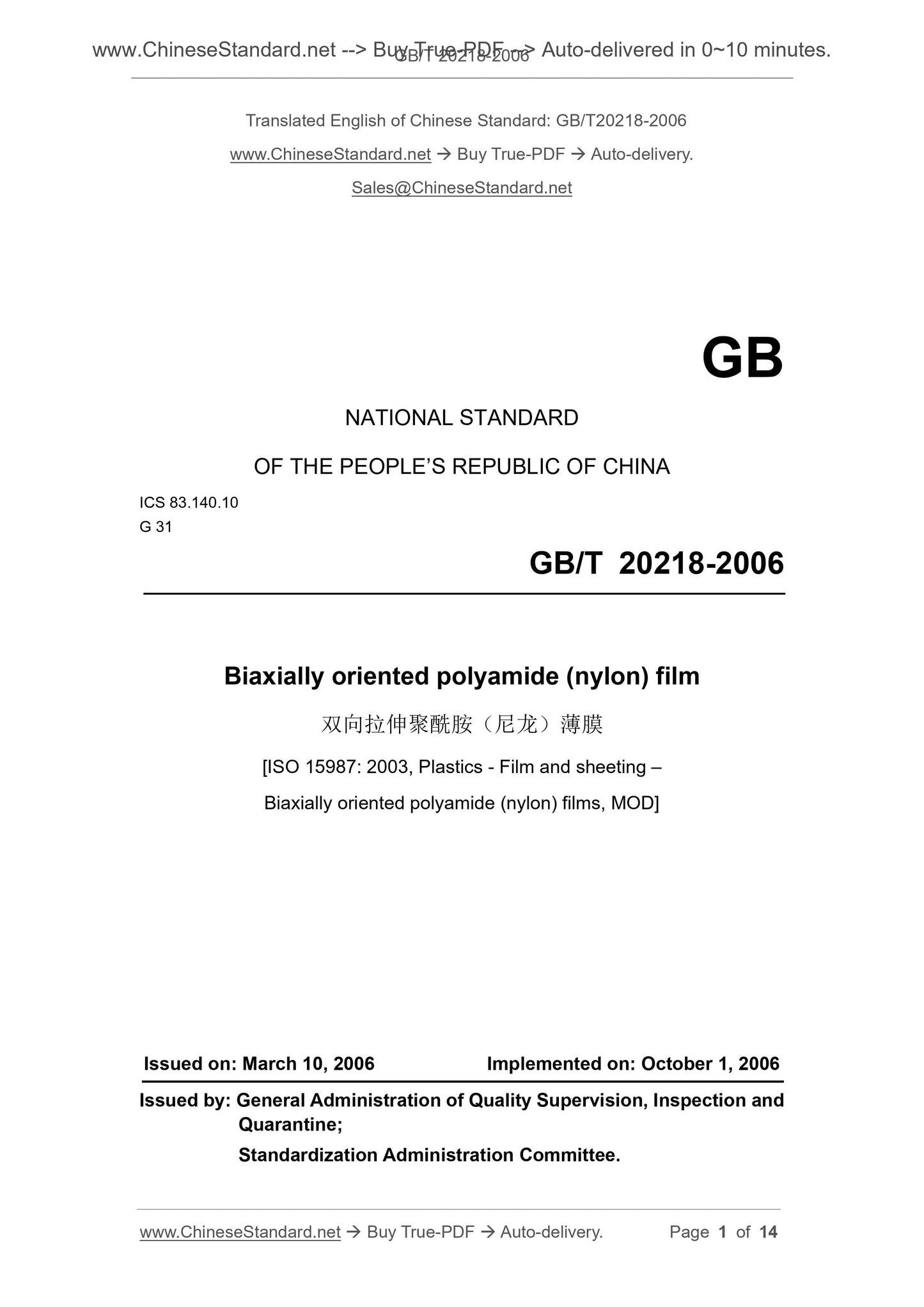 GB/T 20218-2006 Page 1